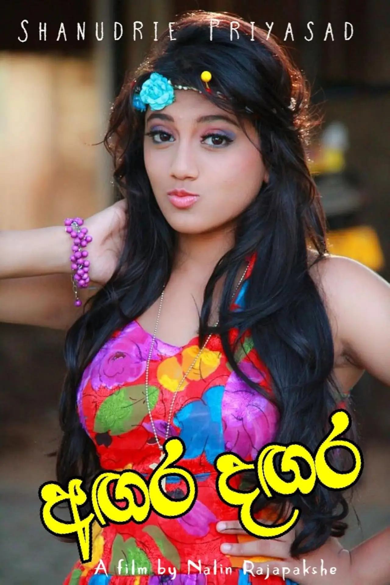 Movie poster "Angara Dangara"