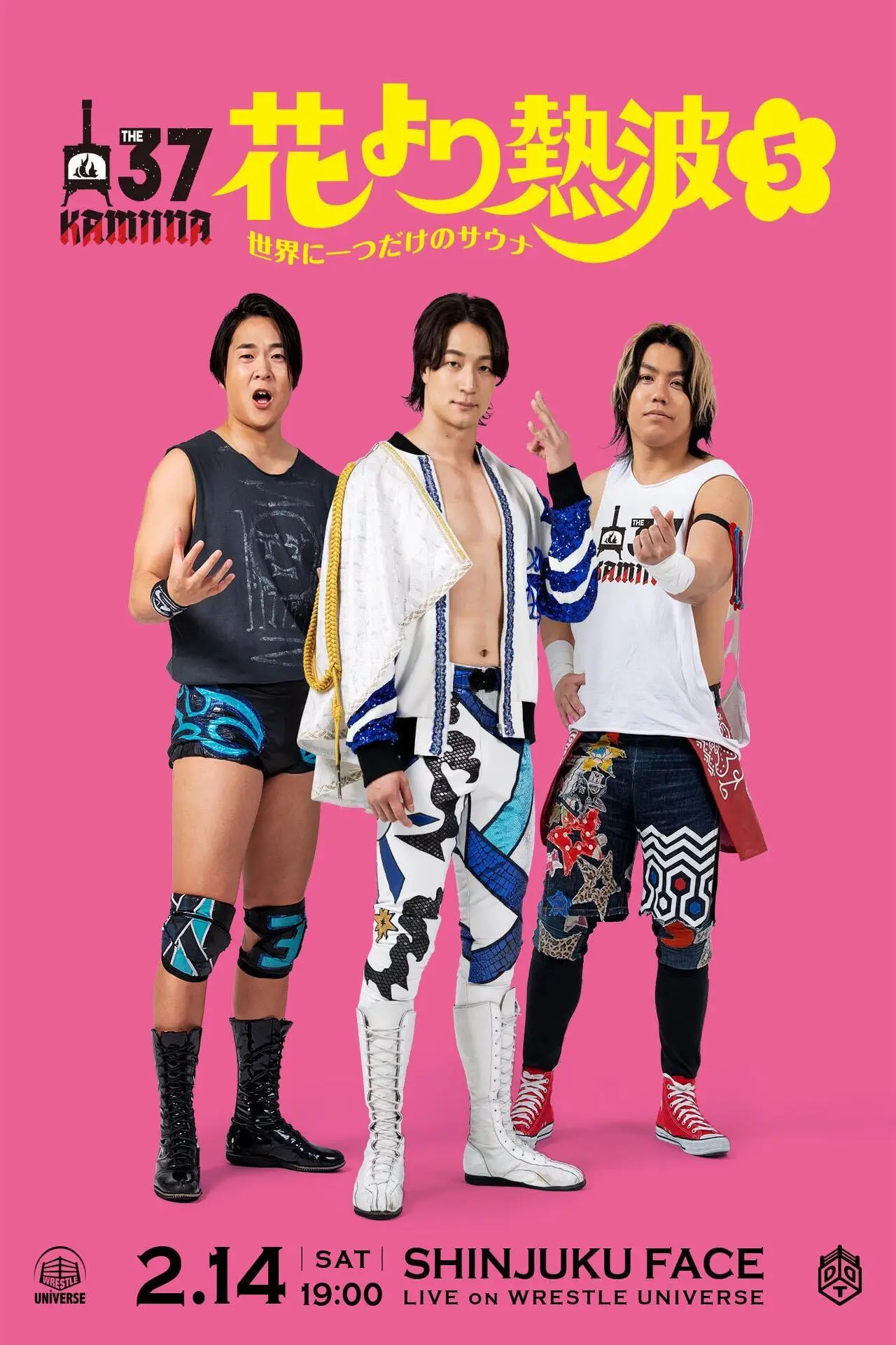 Movie poster "Heatwave Over Flowers 5 ~The Only Sauna in the World~"
