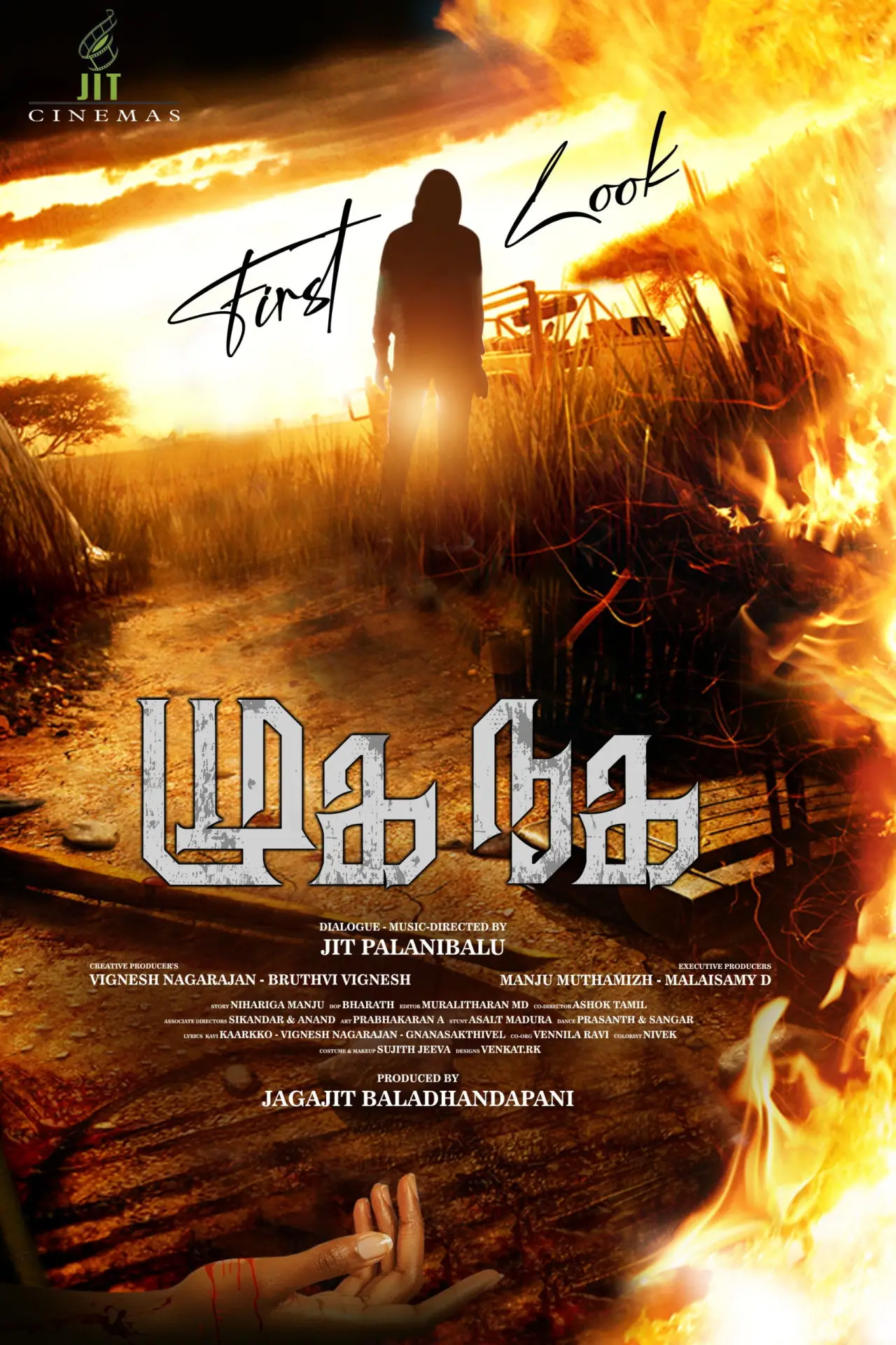 Movie poster "MUGA NAGA"