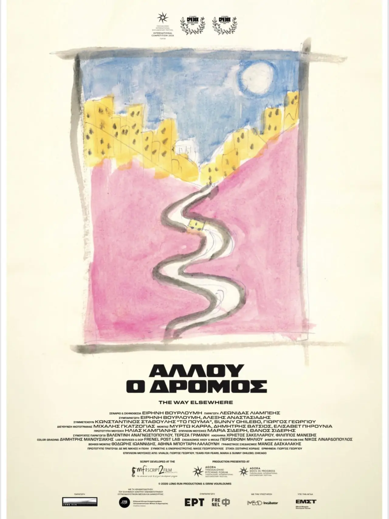 Movie poster "The Way Elsewhere"