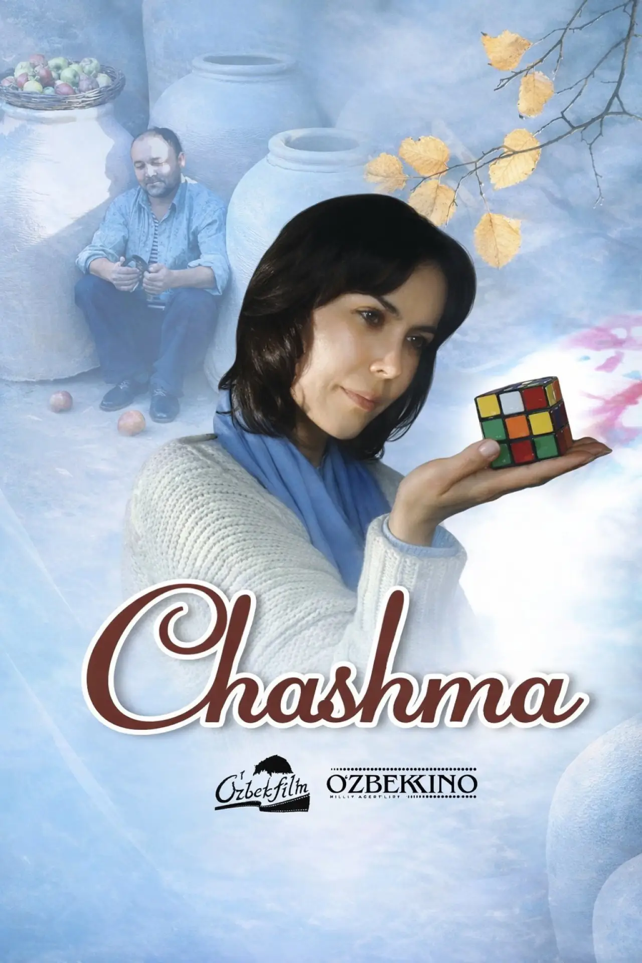 Movie poster "Chashma"