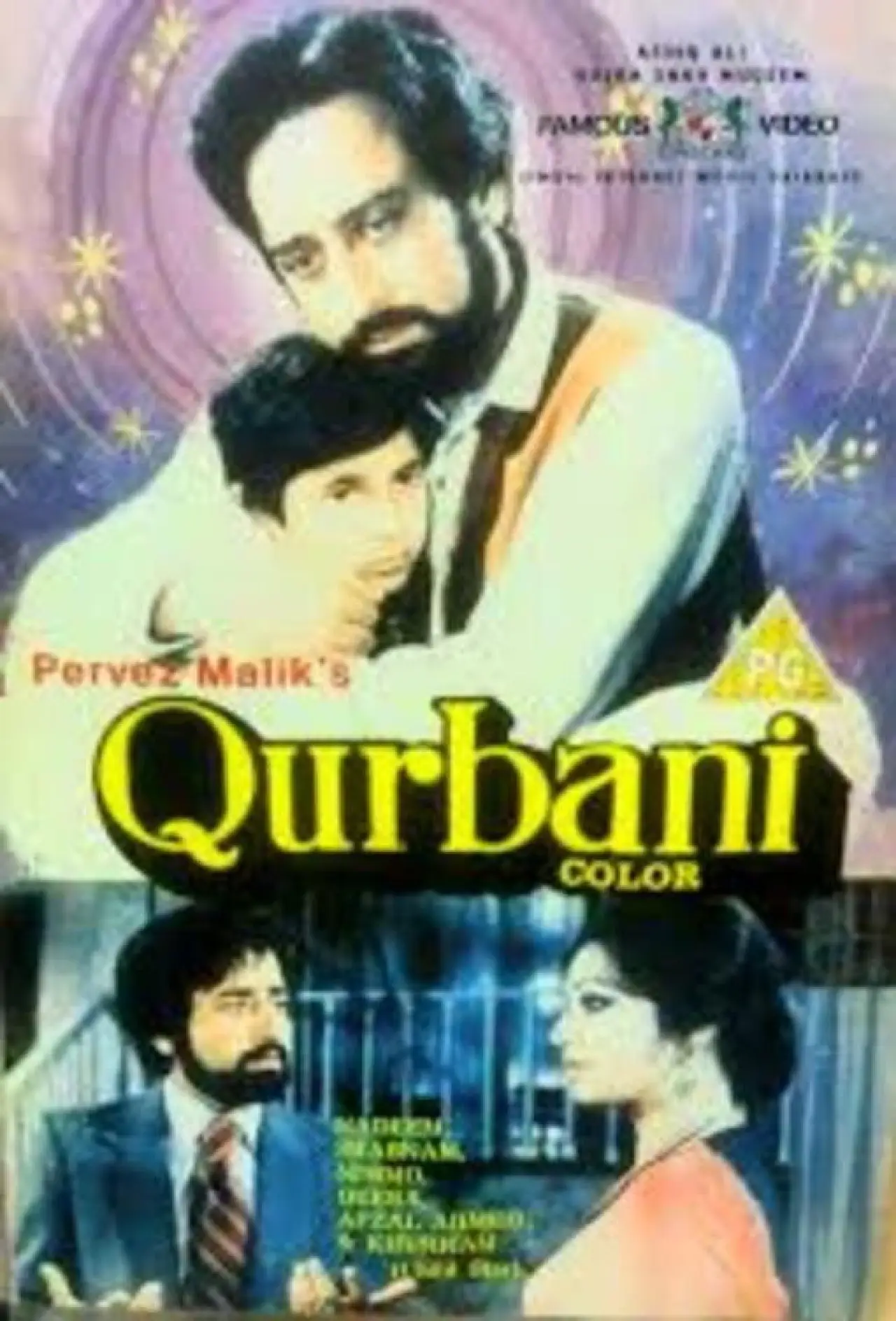 Movie poster "Qurbani"