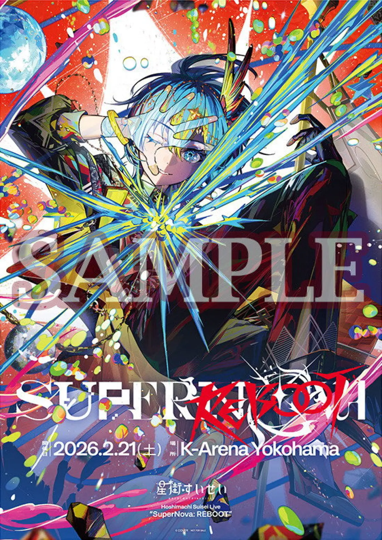 Movie poster "Hoshimachi Suisei Live “SuperNova: REBOOT”"