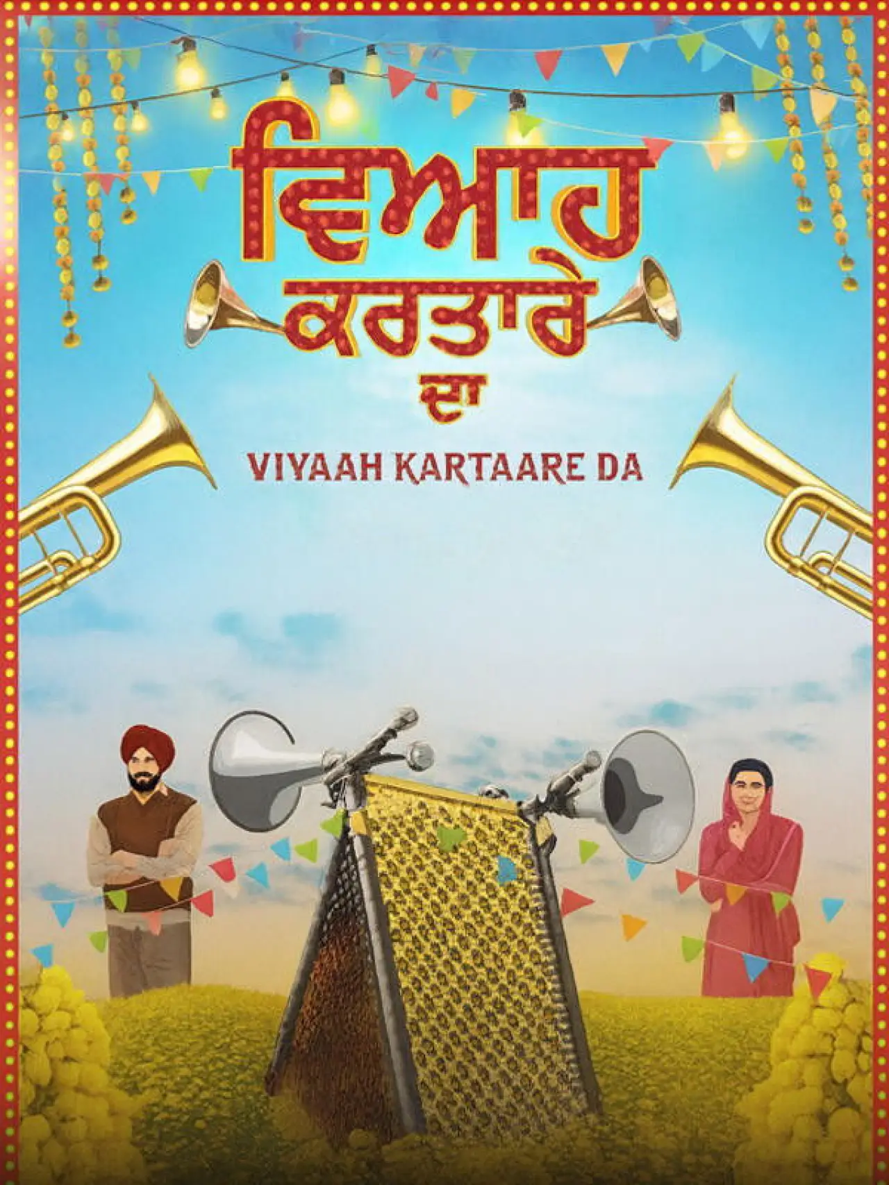 Movie poster "Viyaah Kartaare Da"