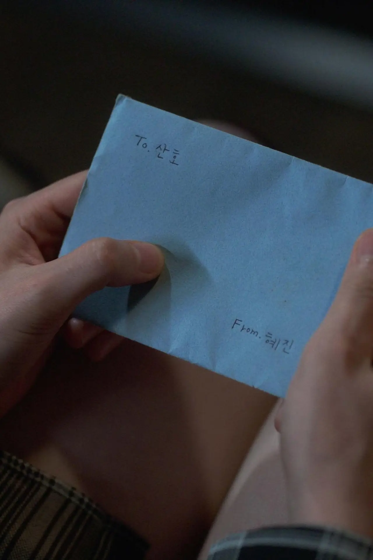 Movie poster "To you"