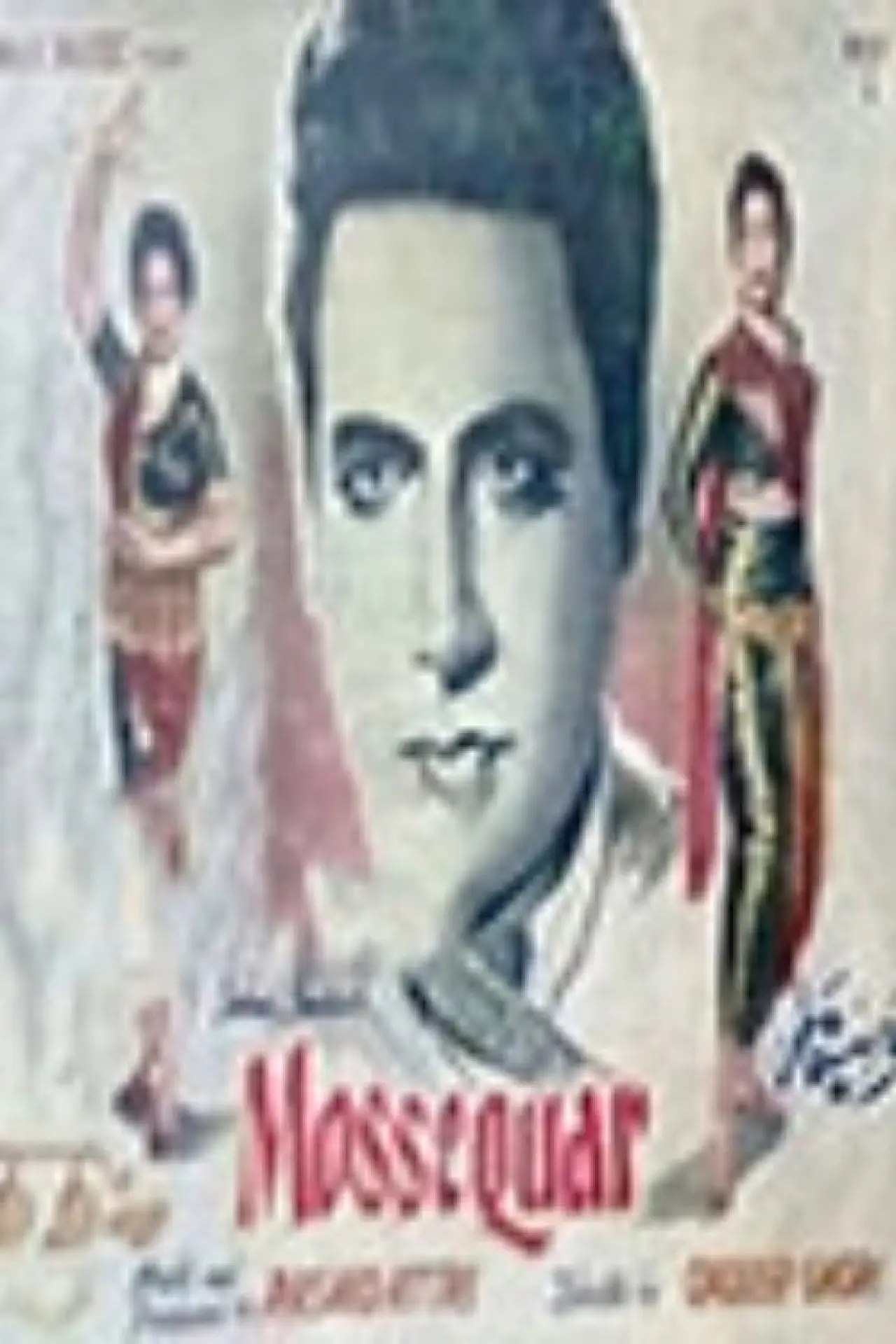 Movie poster "Mousiqar"