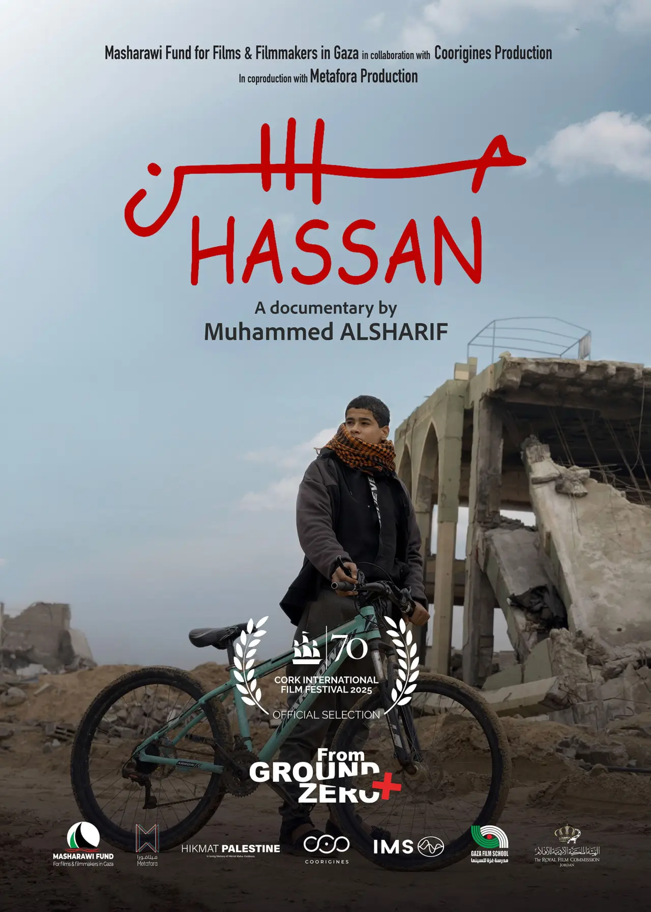 Movie poster "Hassan"