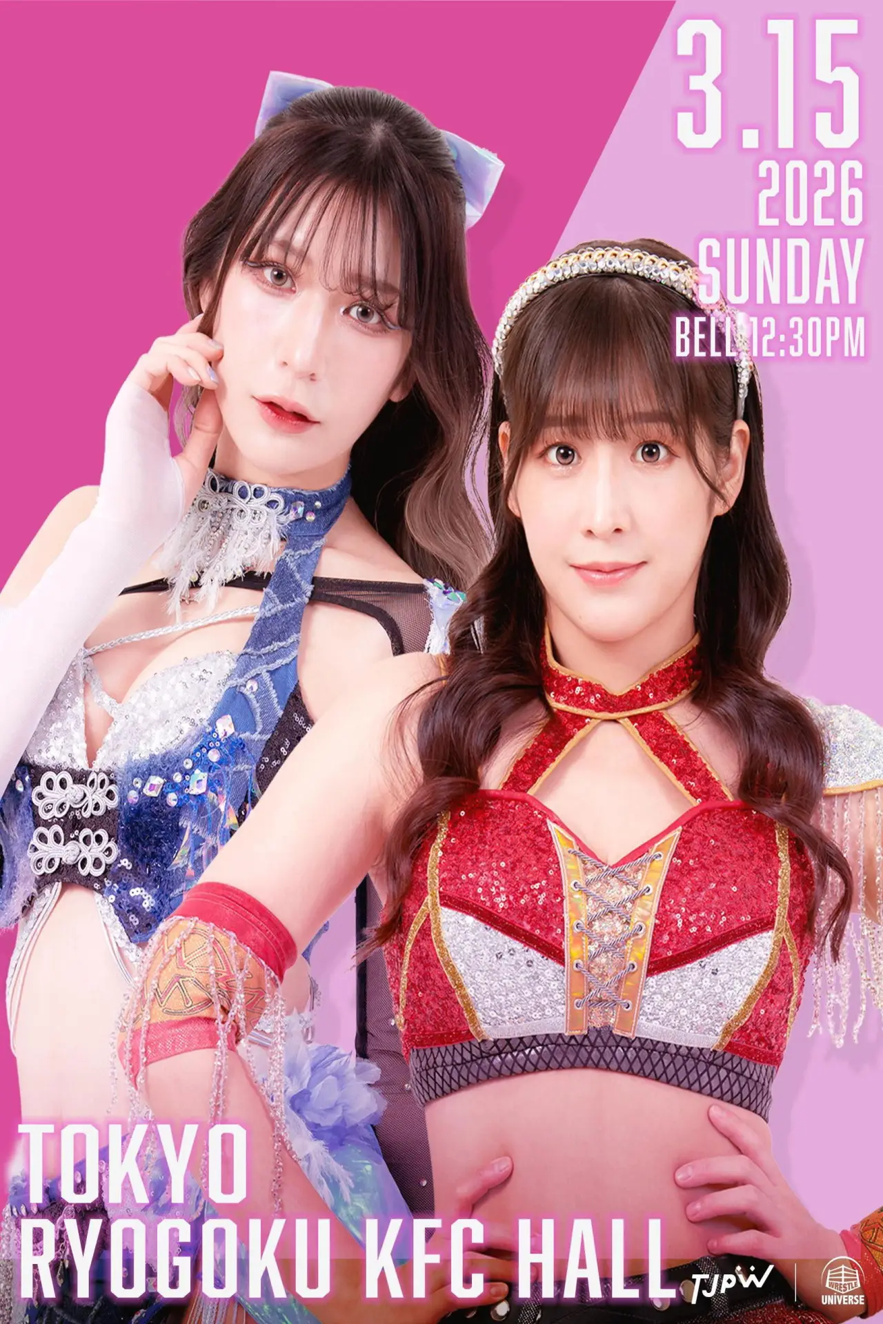 Movie poster "TJPW Grand Princess 