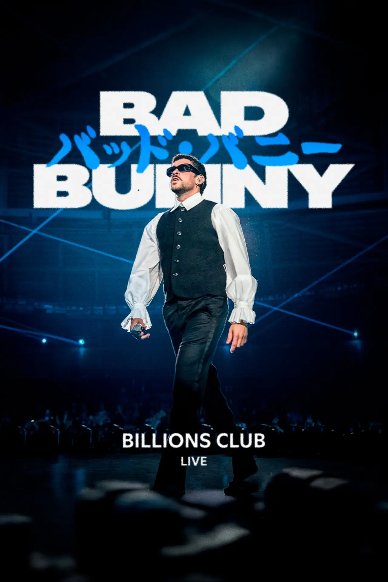 Movie poster "Billions Club Live with Bad Bunny: A Concert Film"
