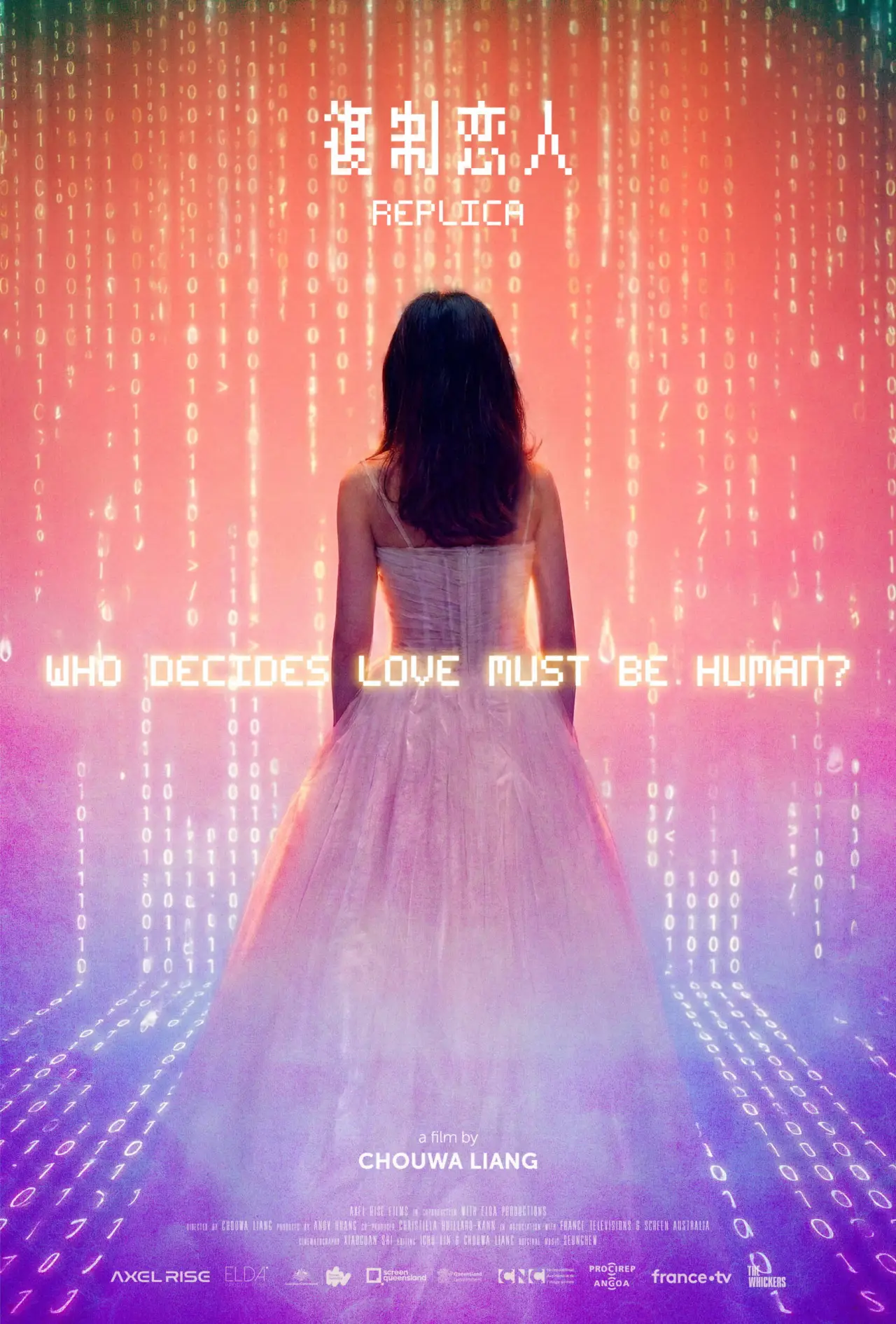 Movie poster "Replica"