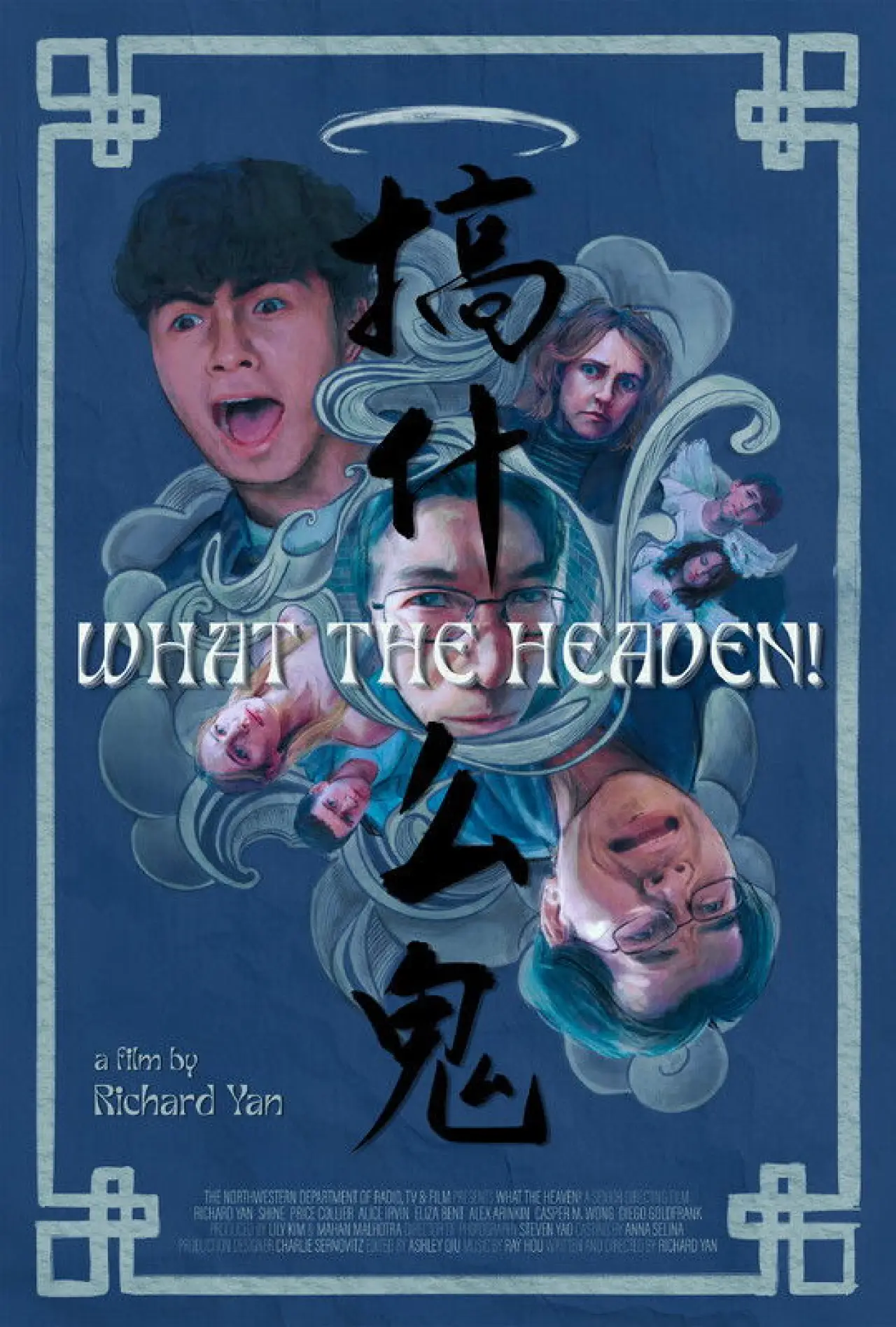 Movie poster "What the Heaven!"
