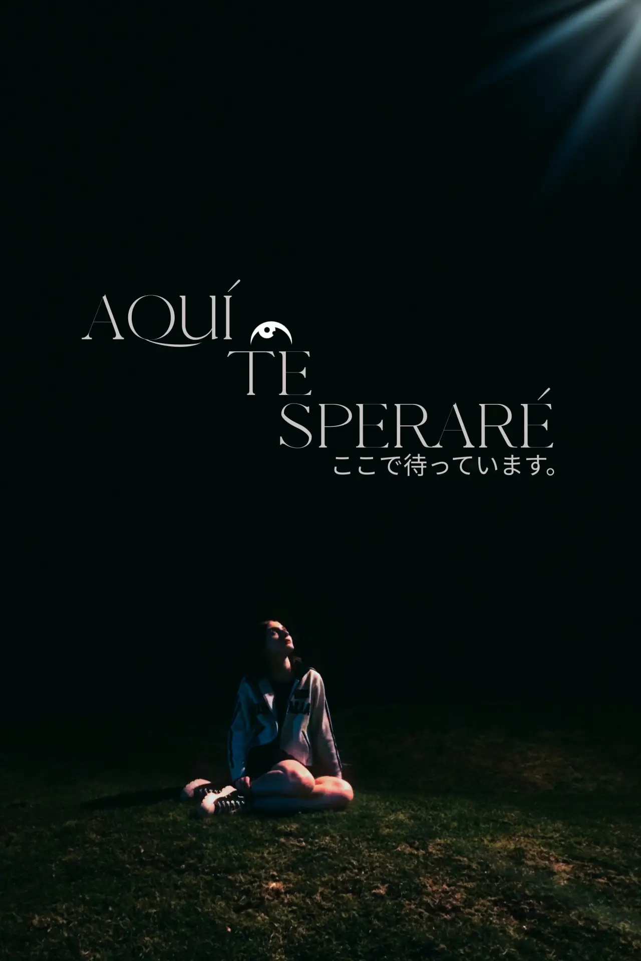 Movie poster "Here I