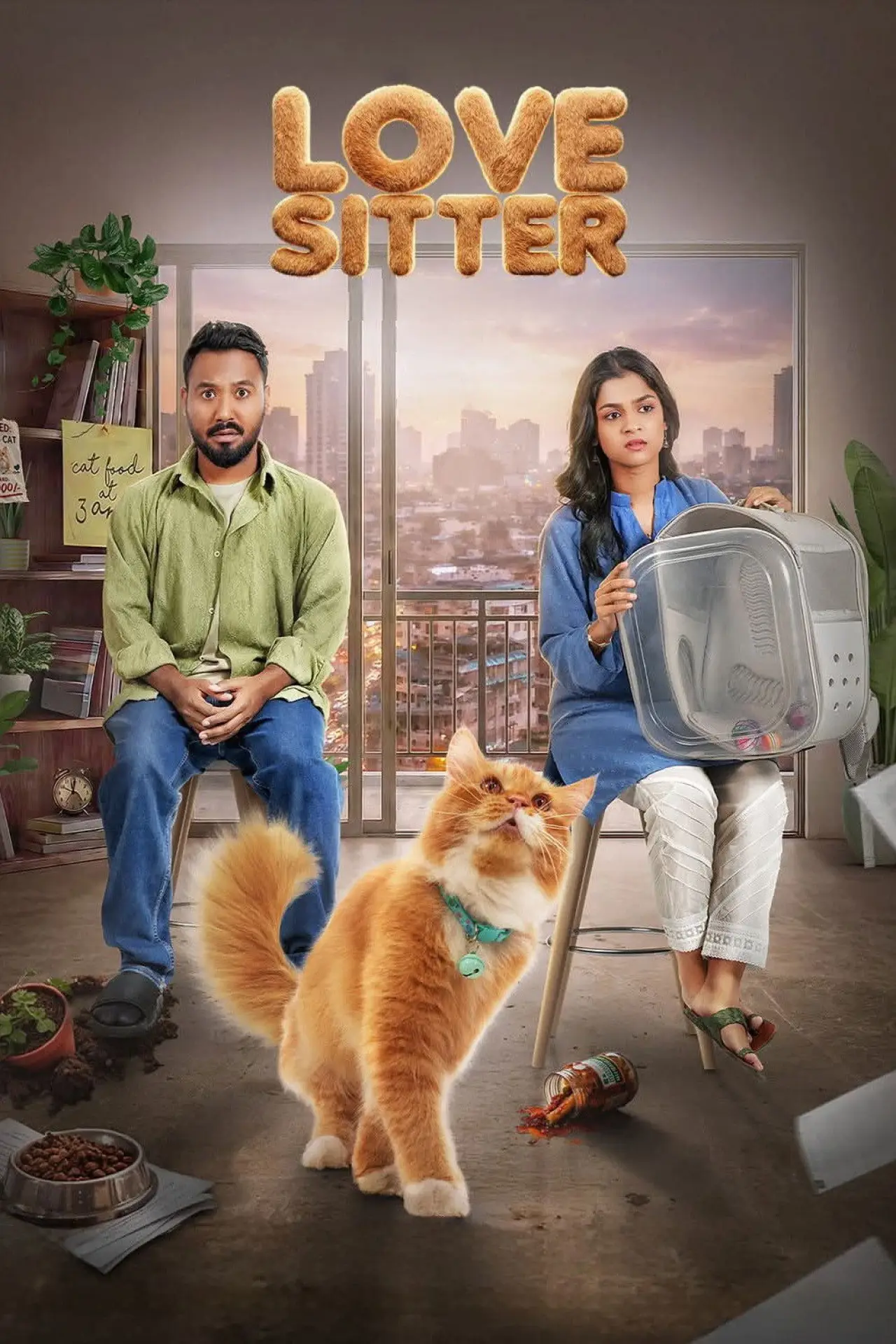 Movie poster "Love Sitter"