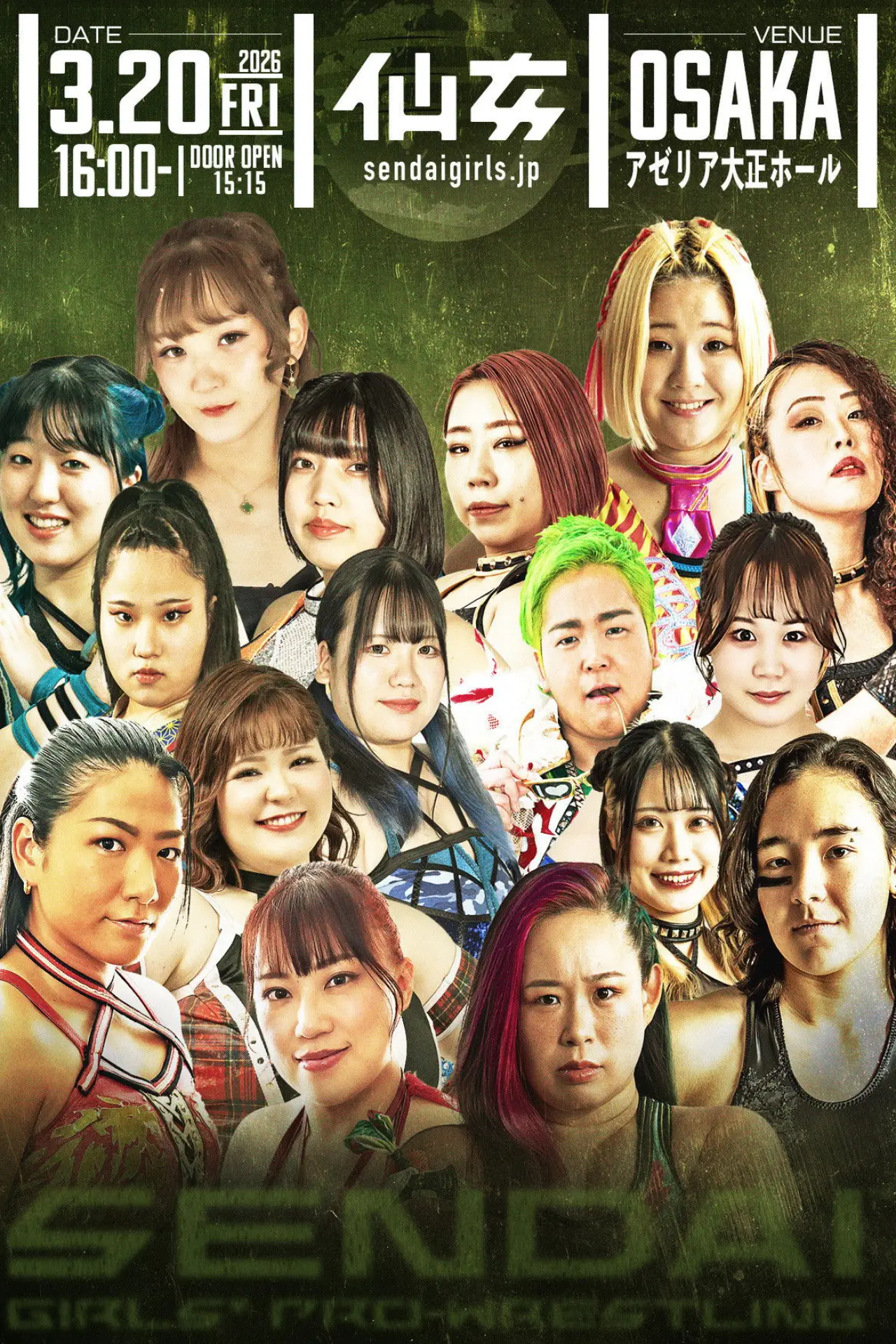 Movie poster "SENJO 20th Anniversary Tour in Osaka ~The Sky Is the Limit~"