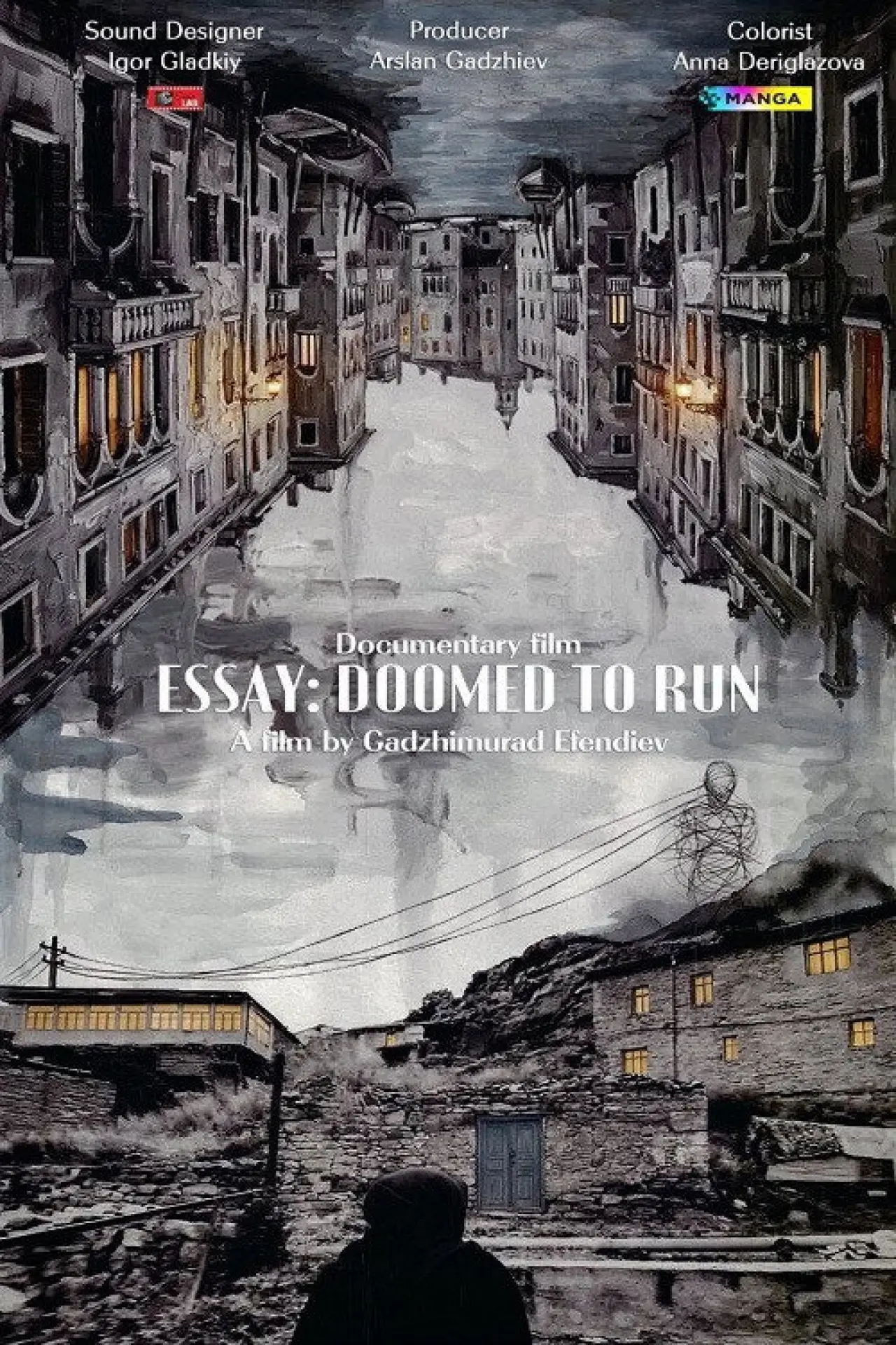 Movie poster "Essay: Doomed to Run"