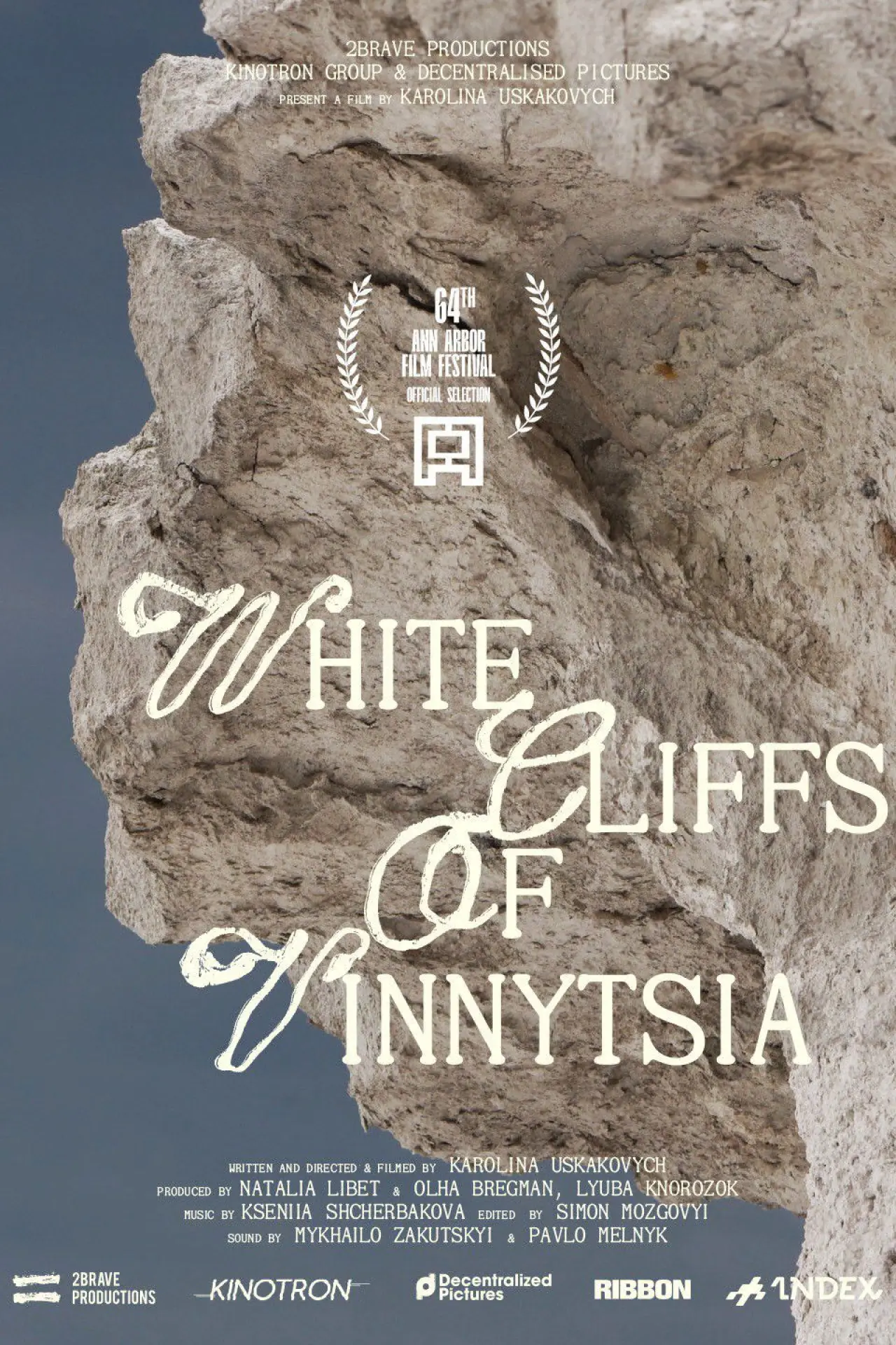 Movie poster "White Cliffs of Vinnytsia"