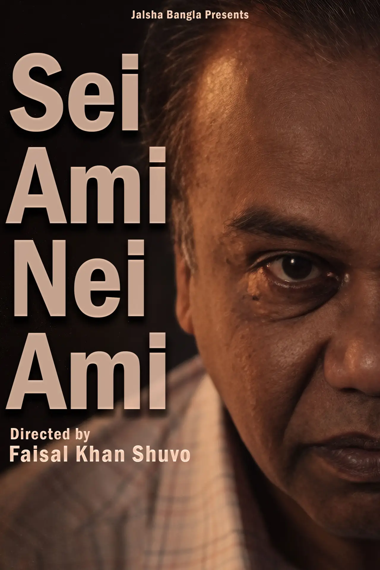 Movie poster "Sei Ami Nei Ami"