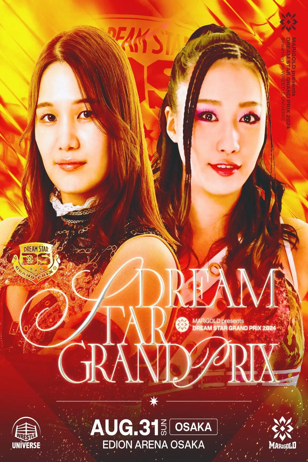Movie poster "Marigold DREAM✴︎STAR Grand Prix 2024 ~ Day 1 (Evening)"