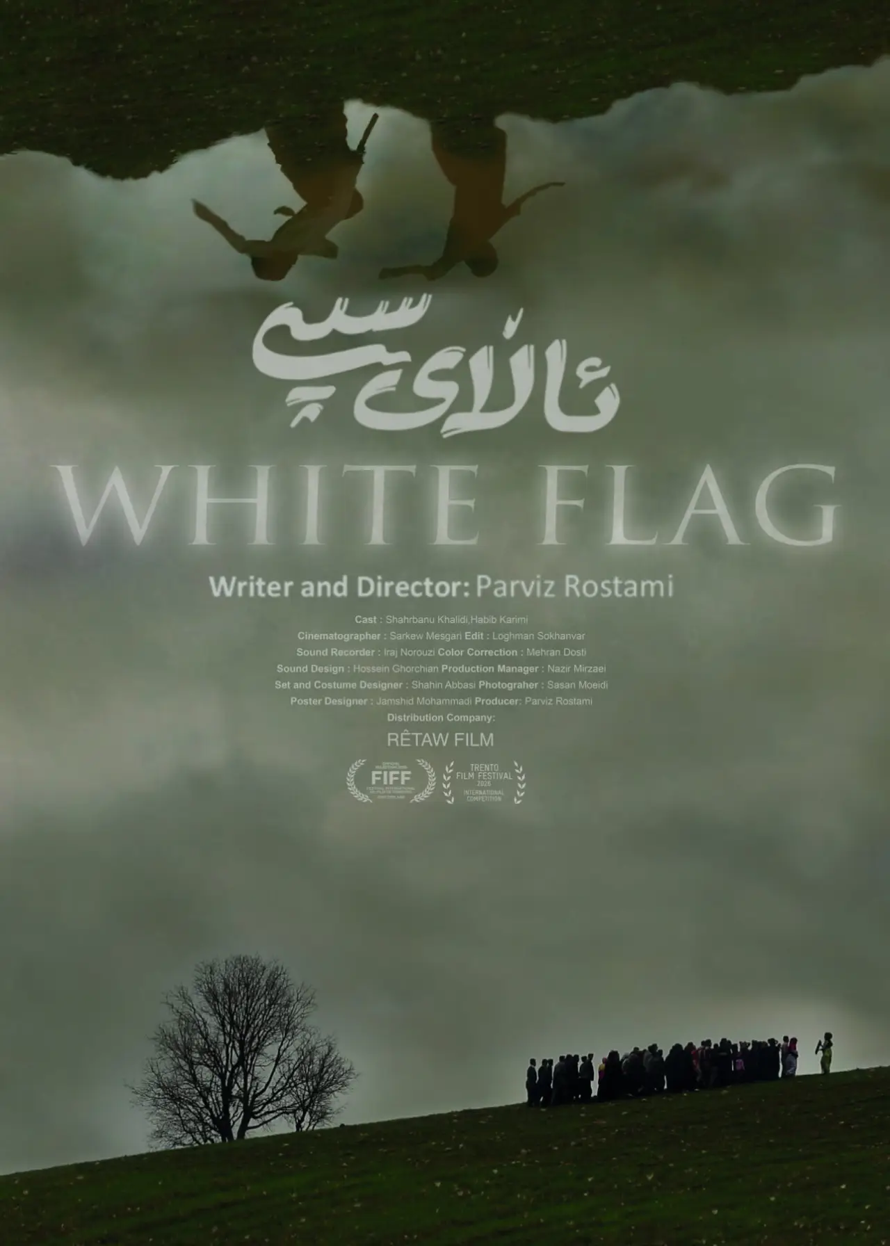 Movie poster "White Flag"