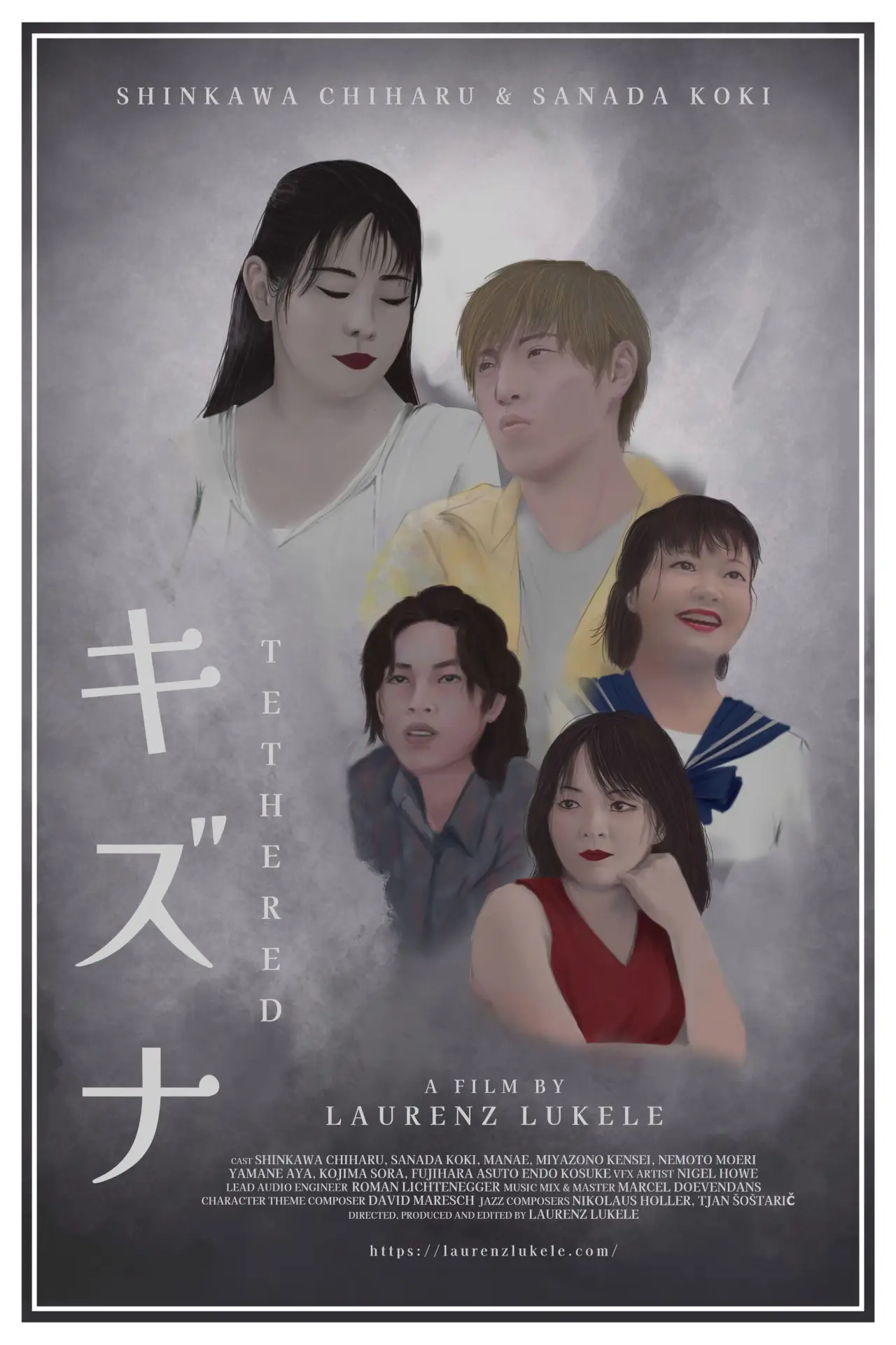 Movie poster "Tethered"