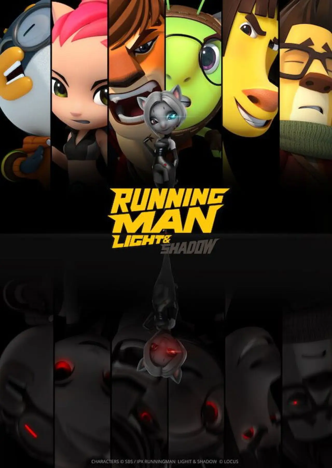Movie poster "Running Man: Light & Shadow"