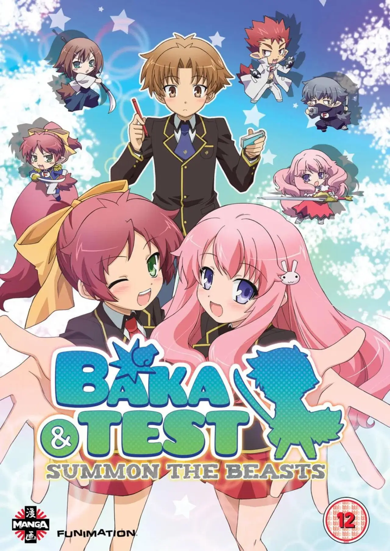 Movie poster "笨蛋，测验，召唤兽 OVA"
