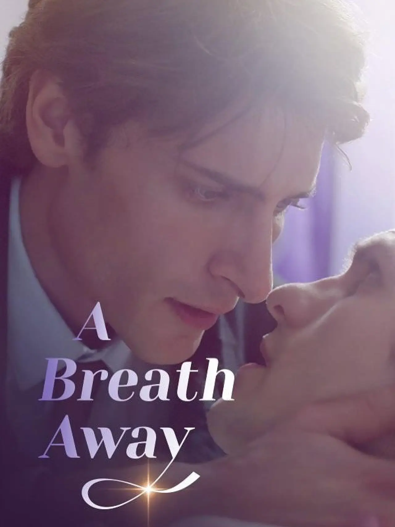 Movie poster "A Breath Away from My Unmet Husband"