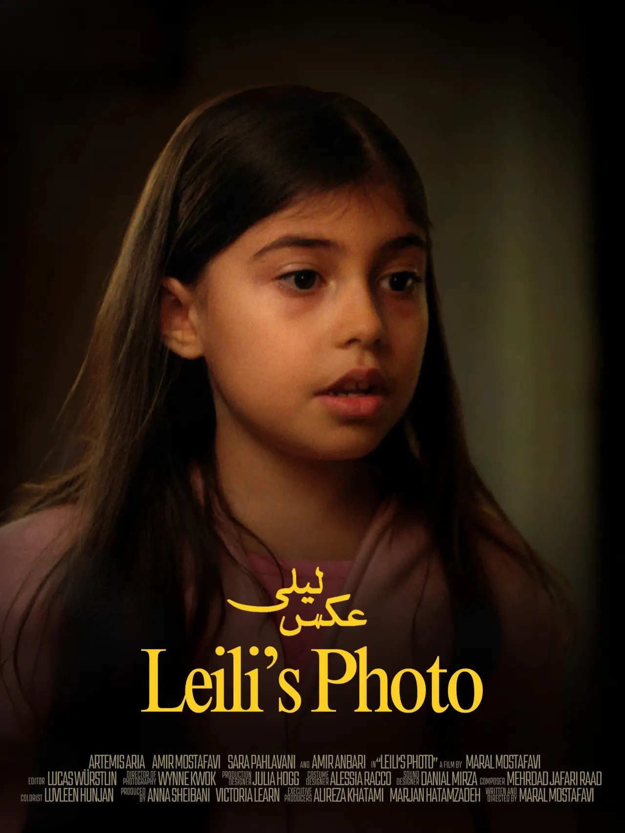 Movie poster "Leili’s Photo"