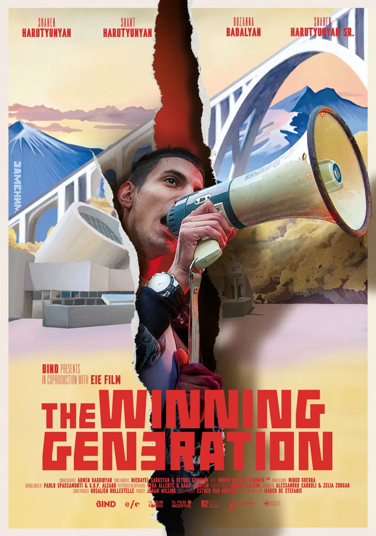 Movie poster "The Winning Generation"