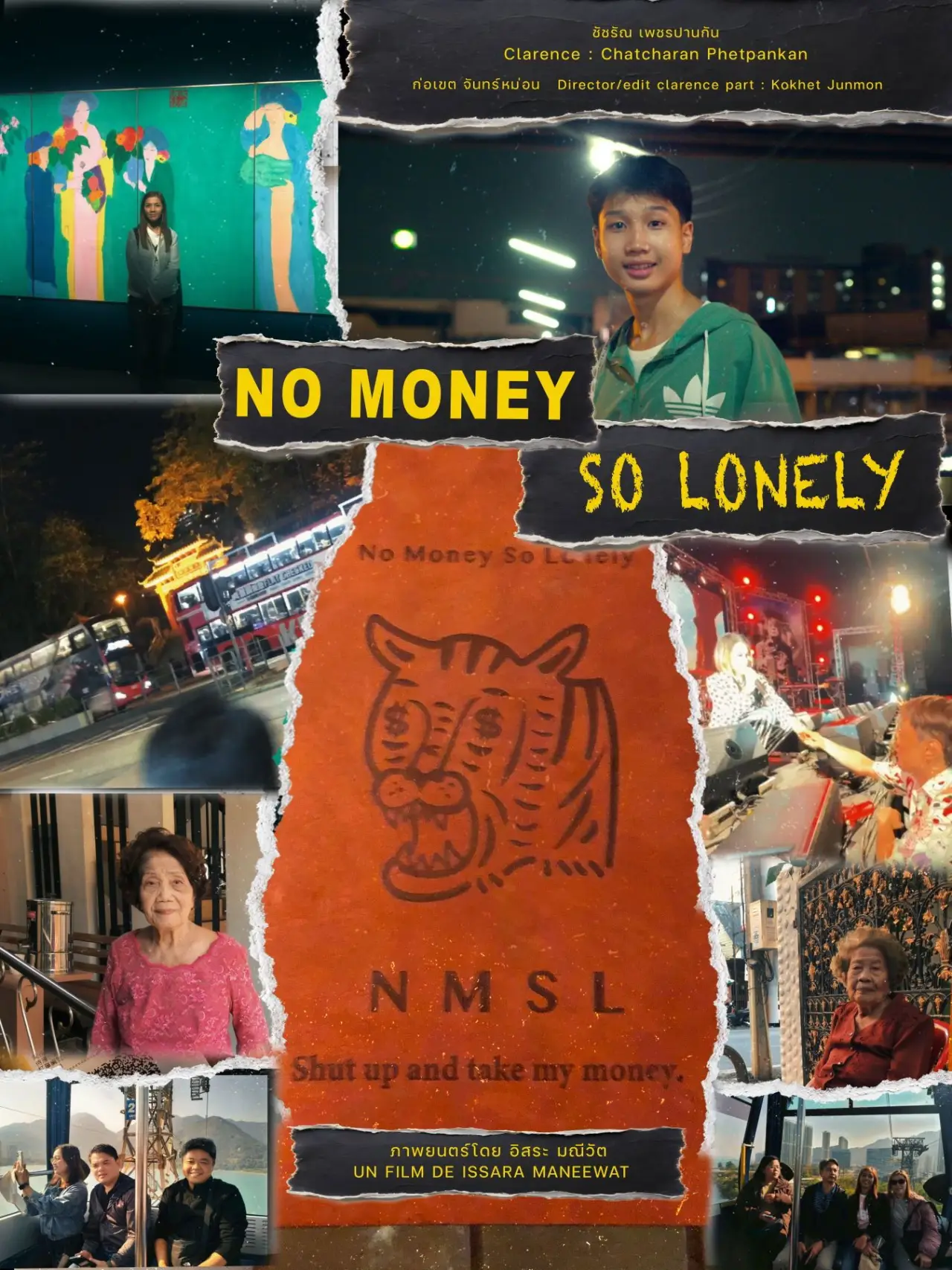 Movie poster "No Money So Lonely or (Clarence)"