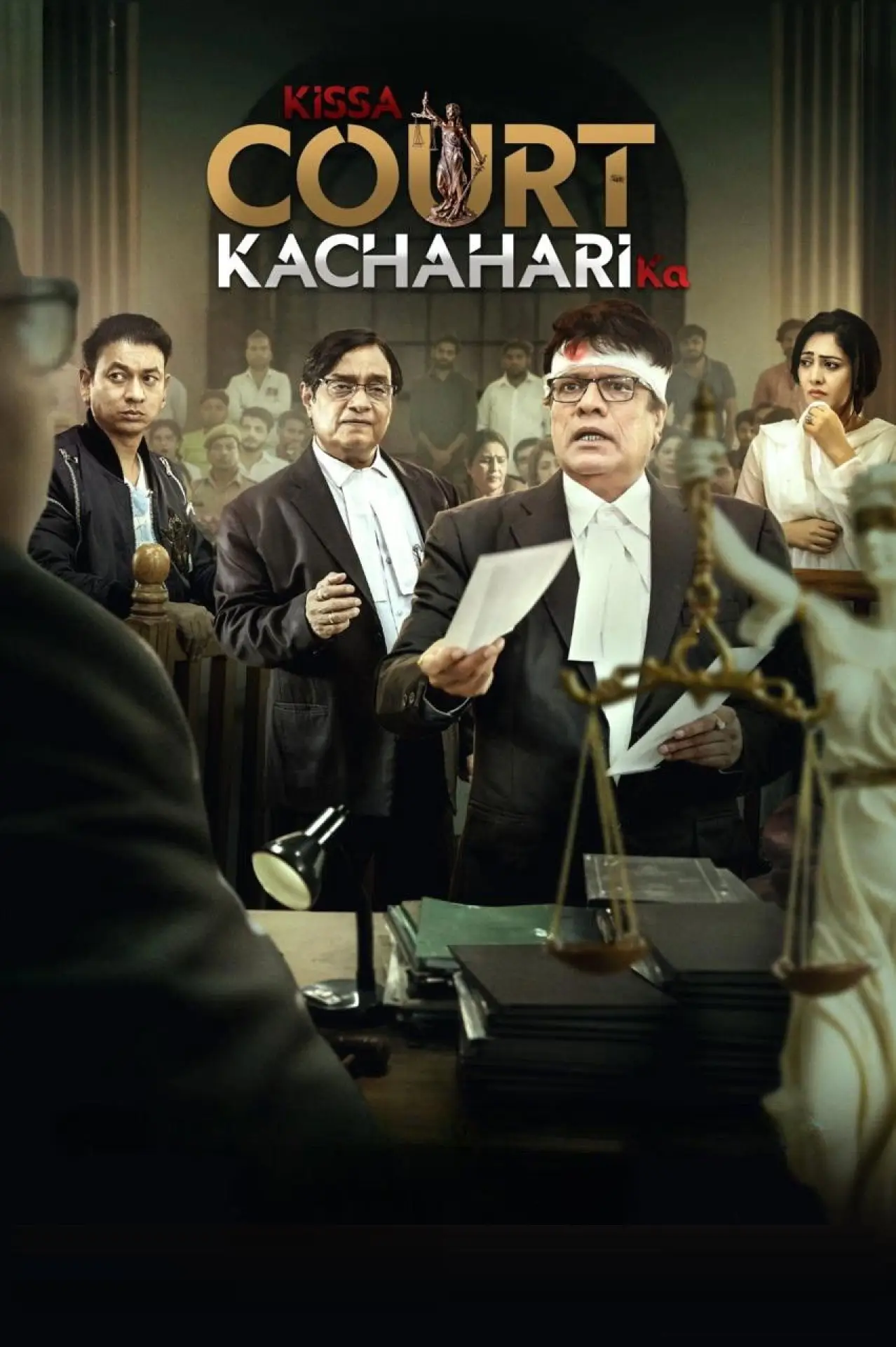 Movie poster "Kissa Court Kachahari Ka"