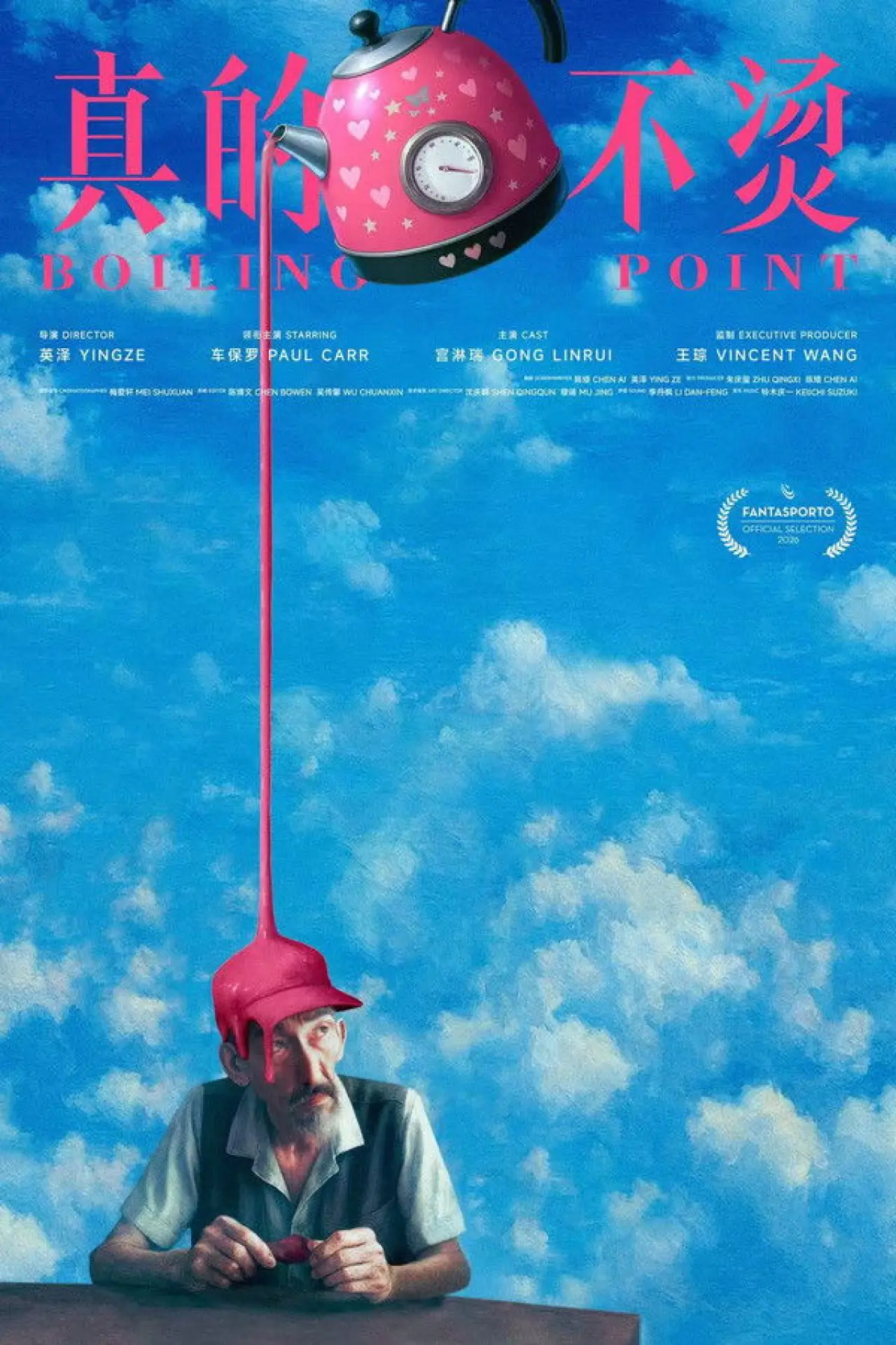 Movie poster "Boiling Point"