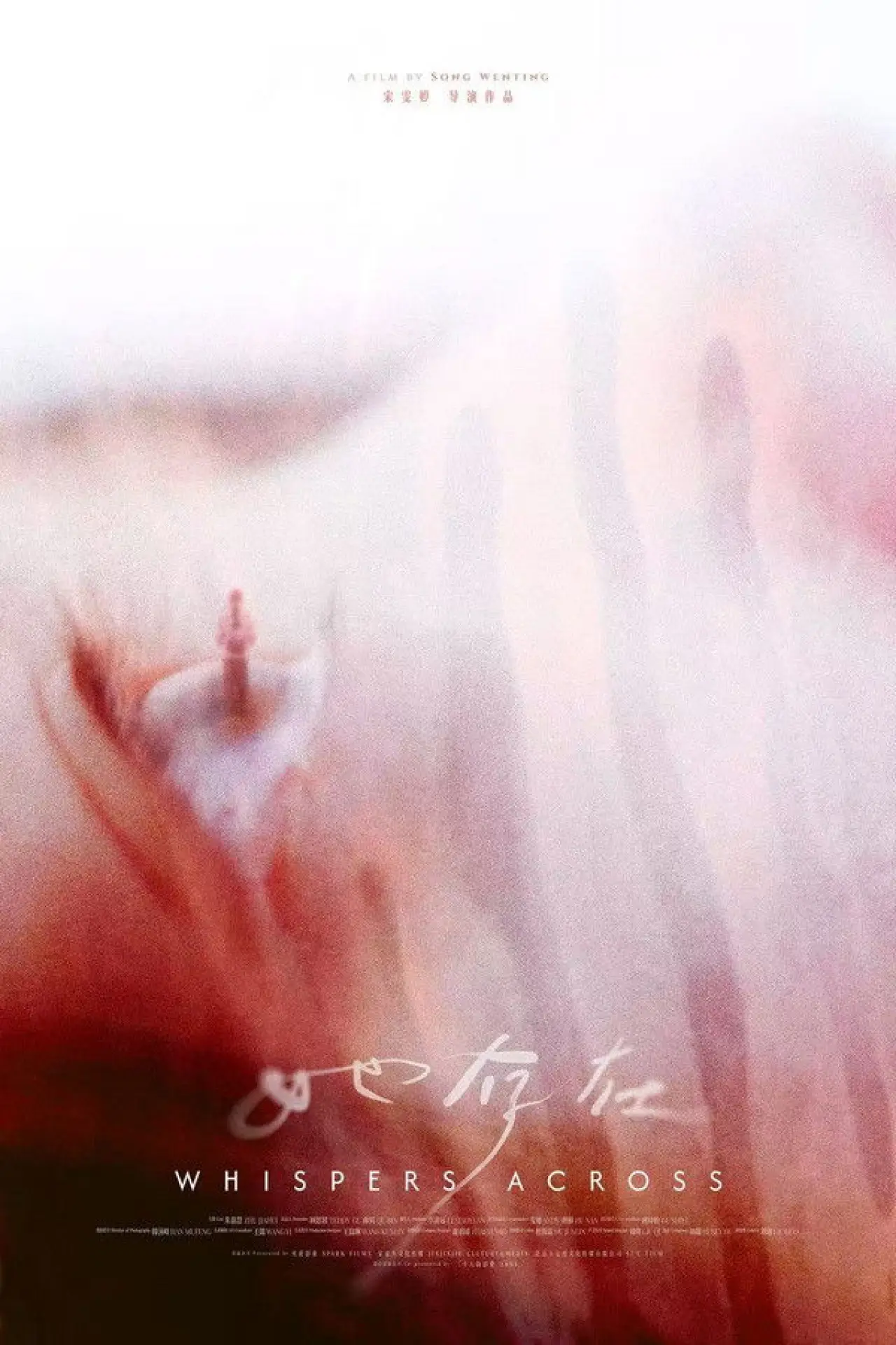 Movie poster "Whispers Across"