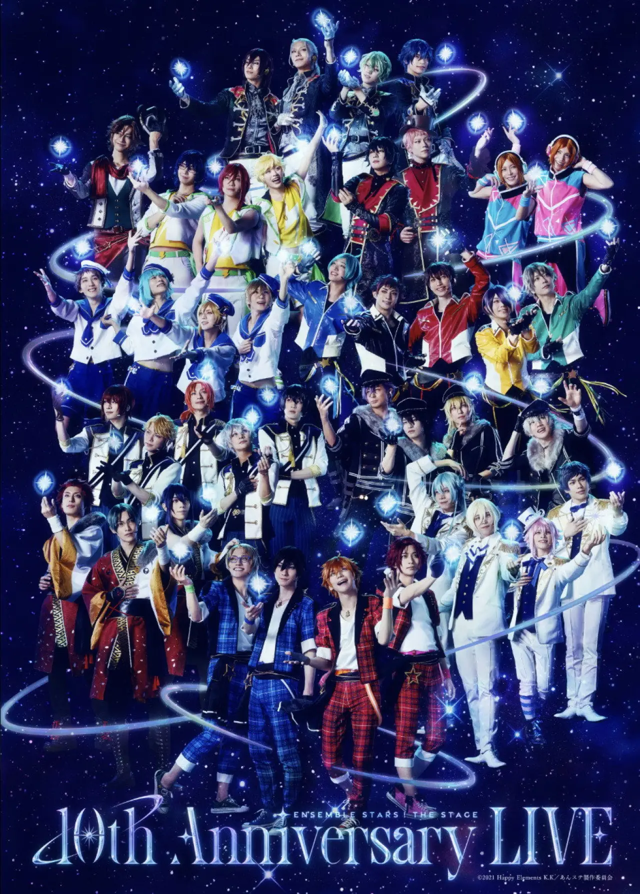 Movie poster "Ensemble Stars! The Stage -10th Anniversary LIVE-"