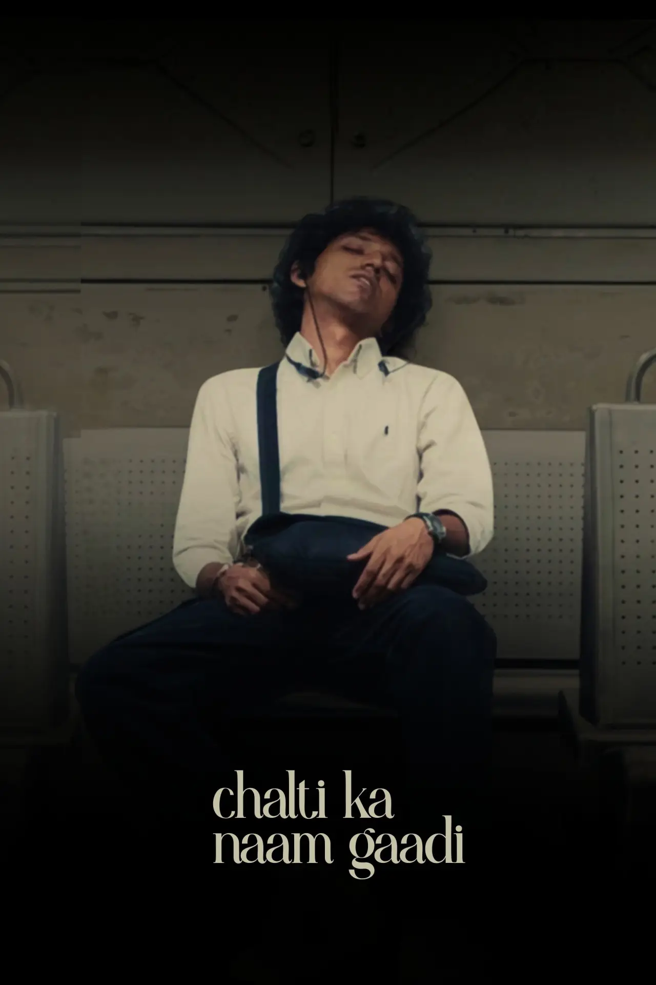 Movie poster "Chalti Ka Naam Gaadi"
