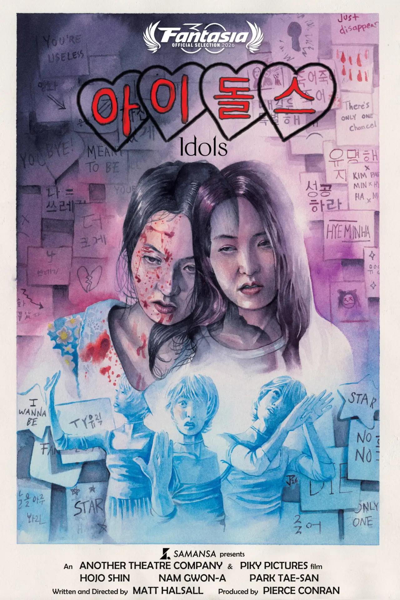 Movie poster "Idols"