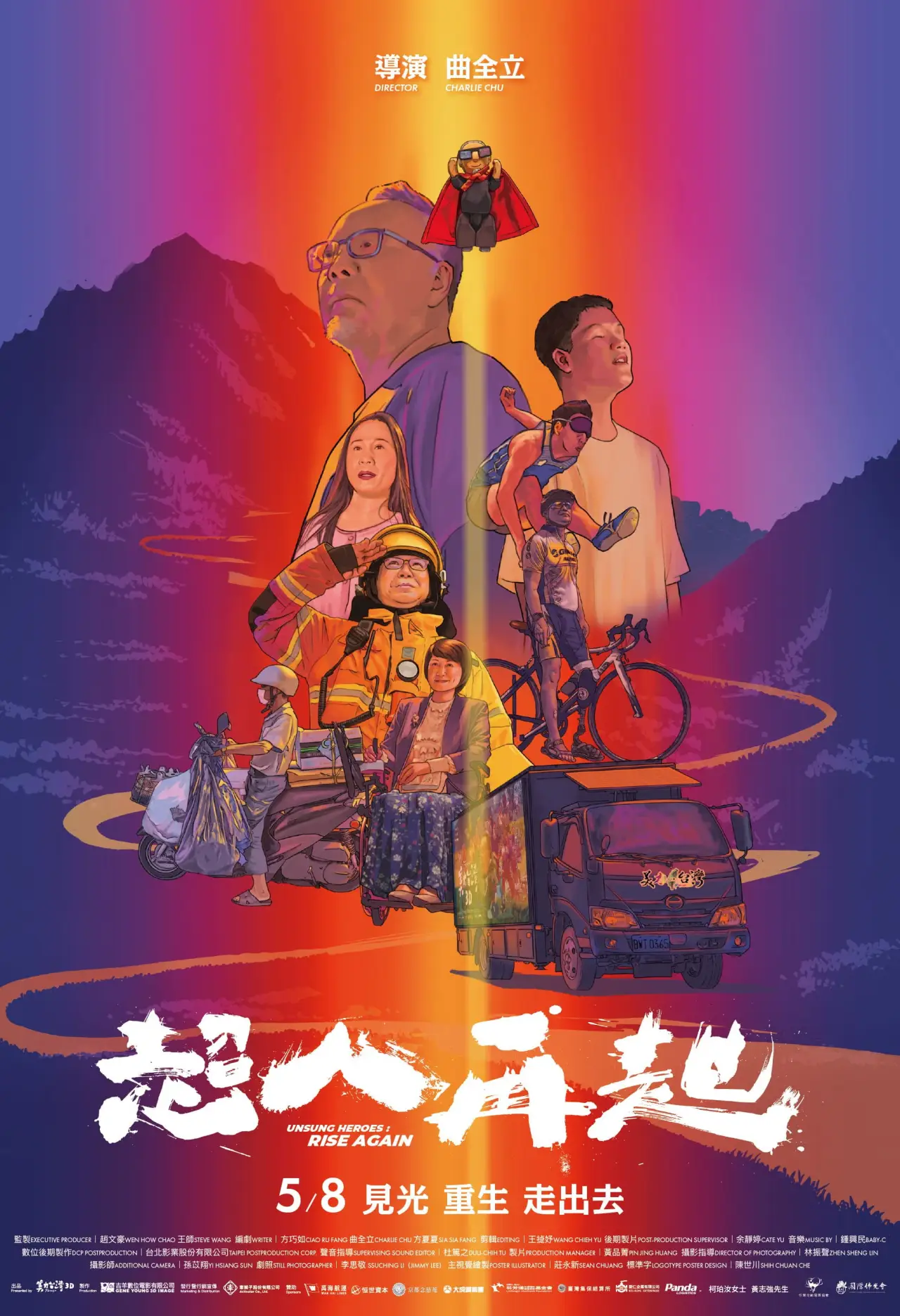 Movie poster "Unsung Heroes: Rise Again"