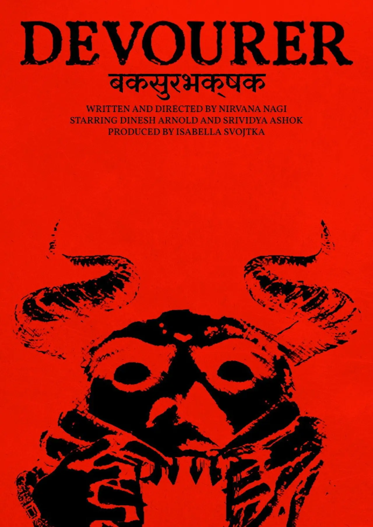 Movie poster "Devourer"