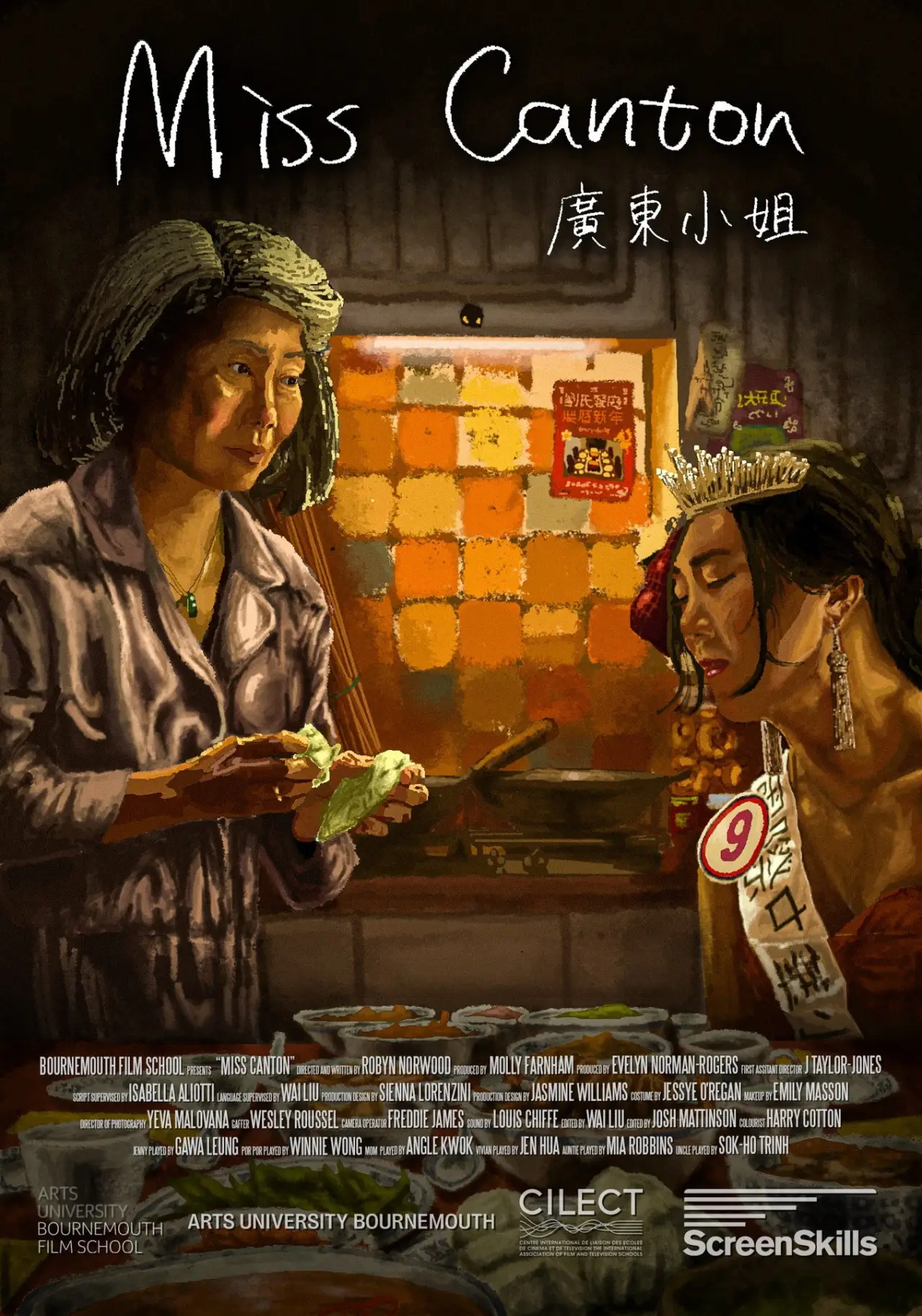 Movie poster "Miss Canton"