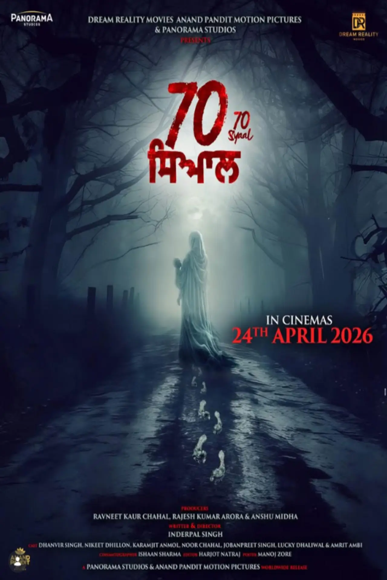 Movie poster "70 Siyal"