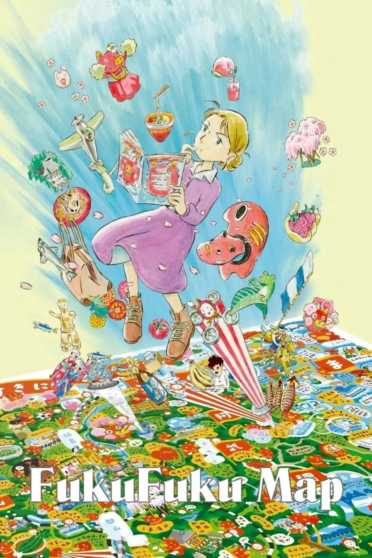 Movie poster "FukuFuku Map"