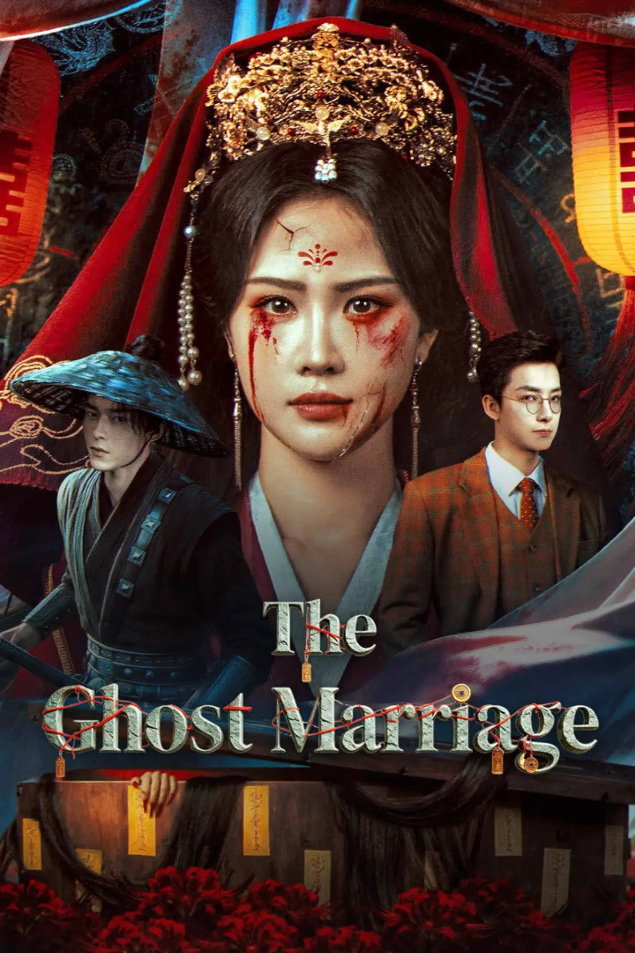 Movie poster "The Ghost Marriage"