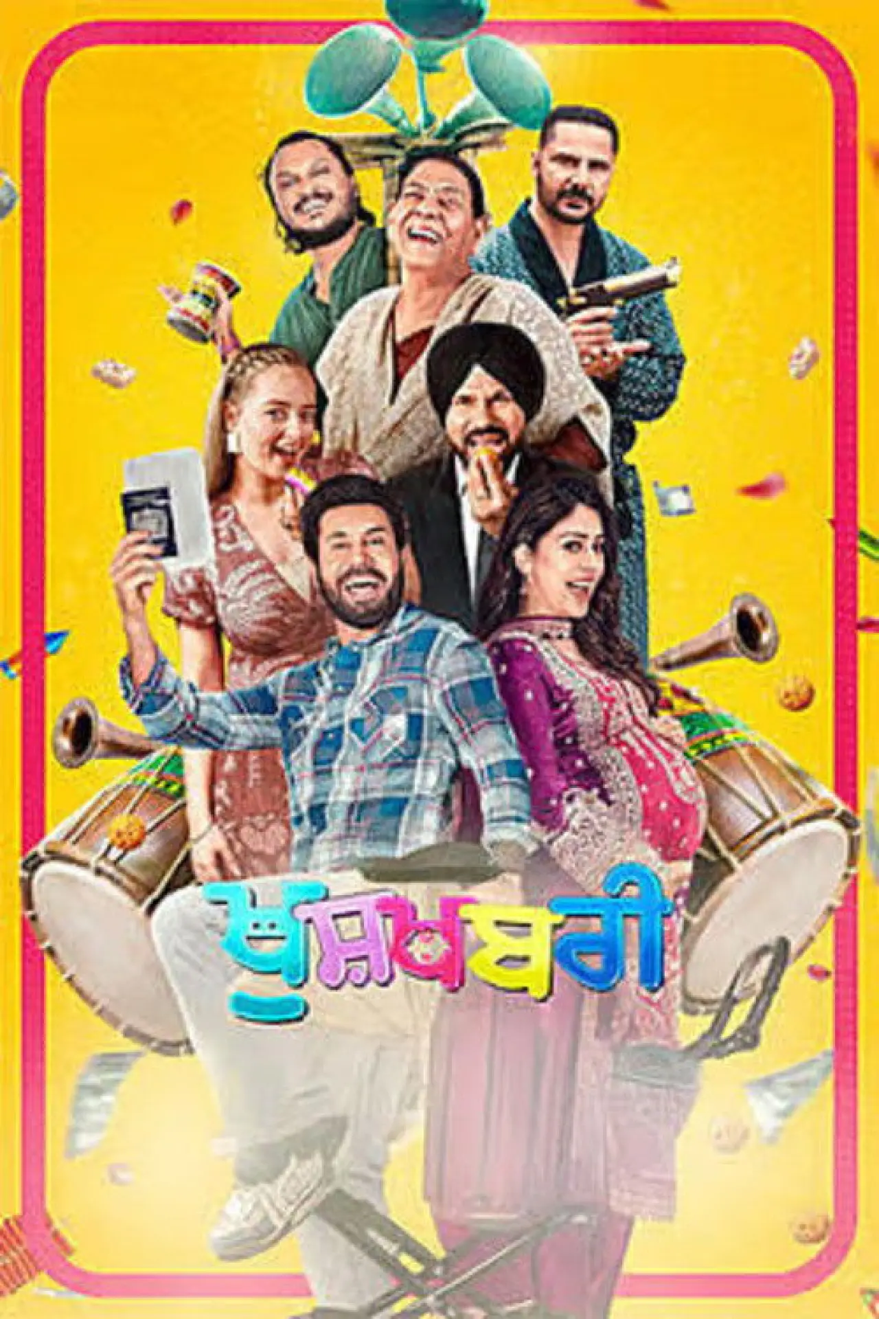 Movie poster "Khushkhabri"