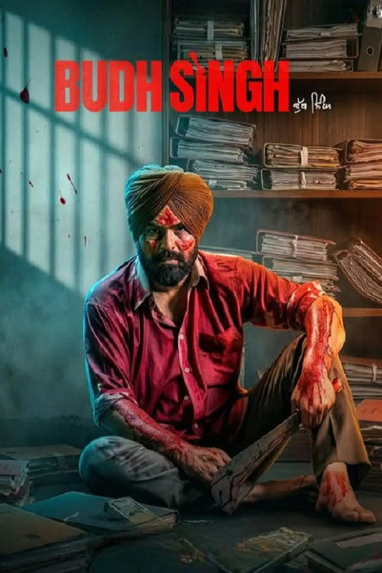Movie poster "Budh Singh"
