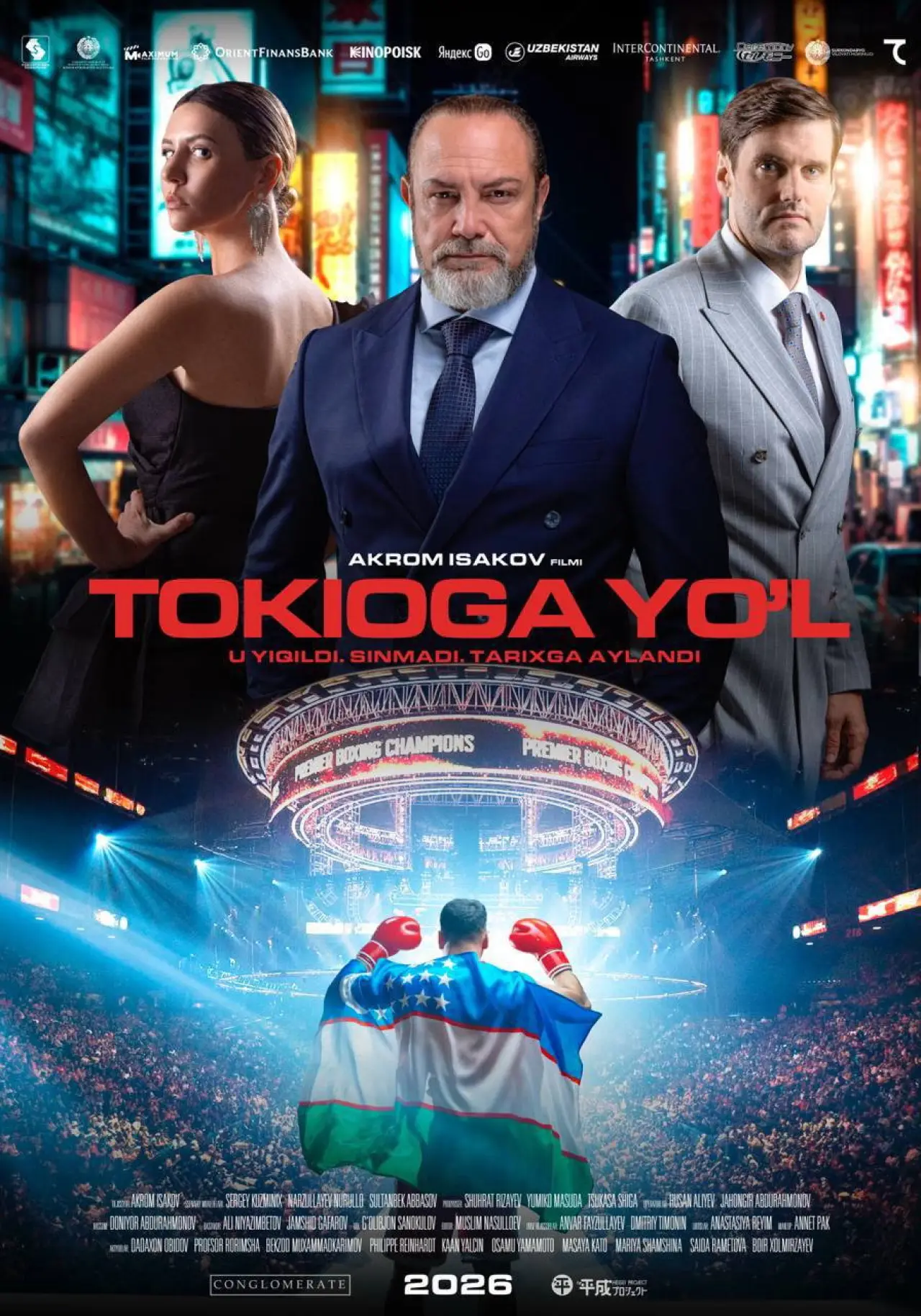 Movie poster "Yengilmas: Tokioga yo
