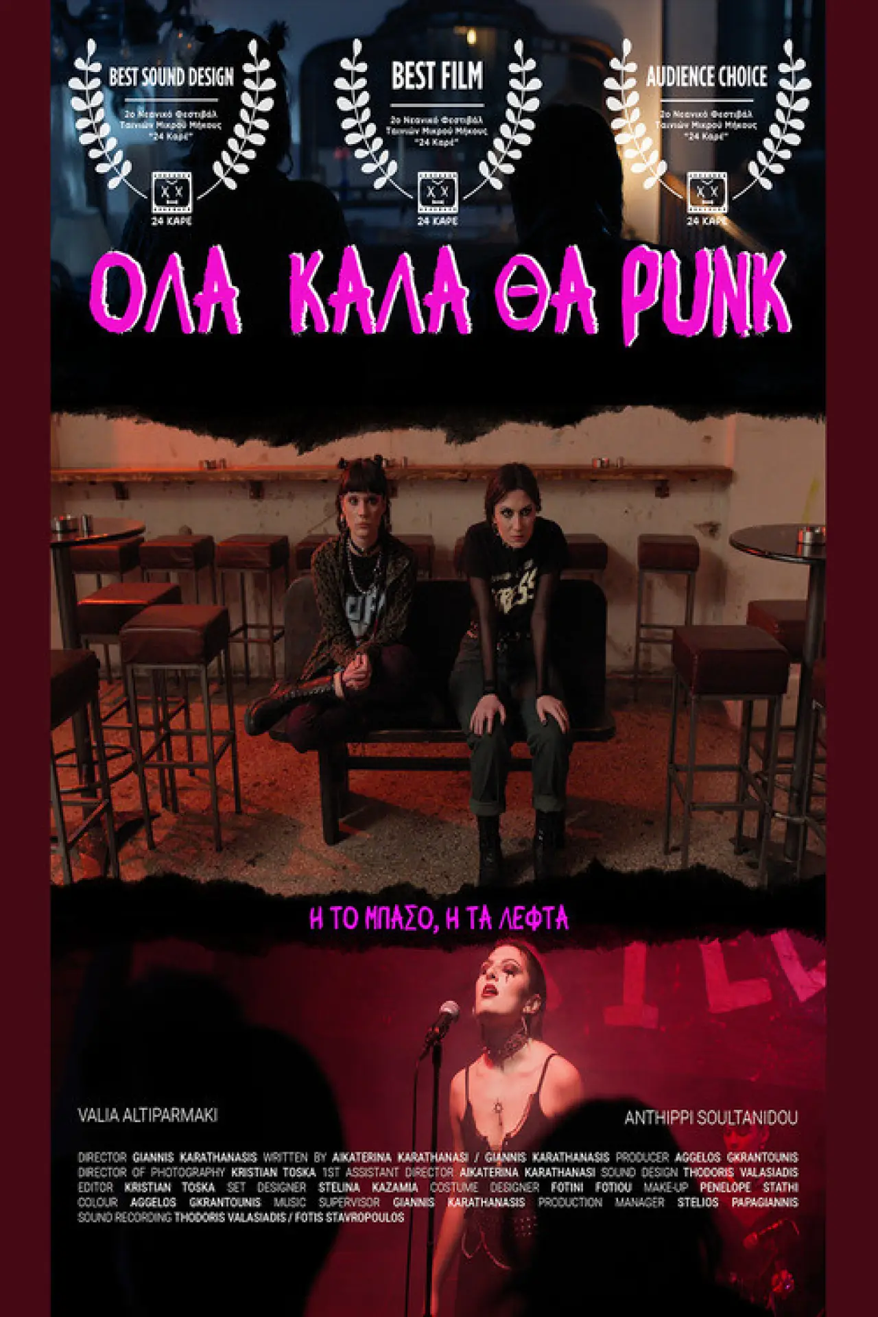 Movie poster "Eveything Goes PUNK"