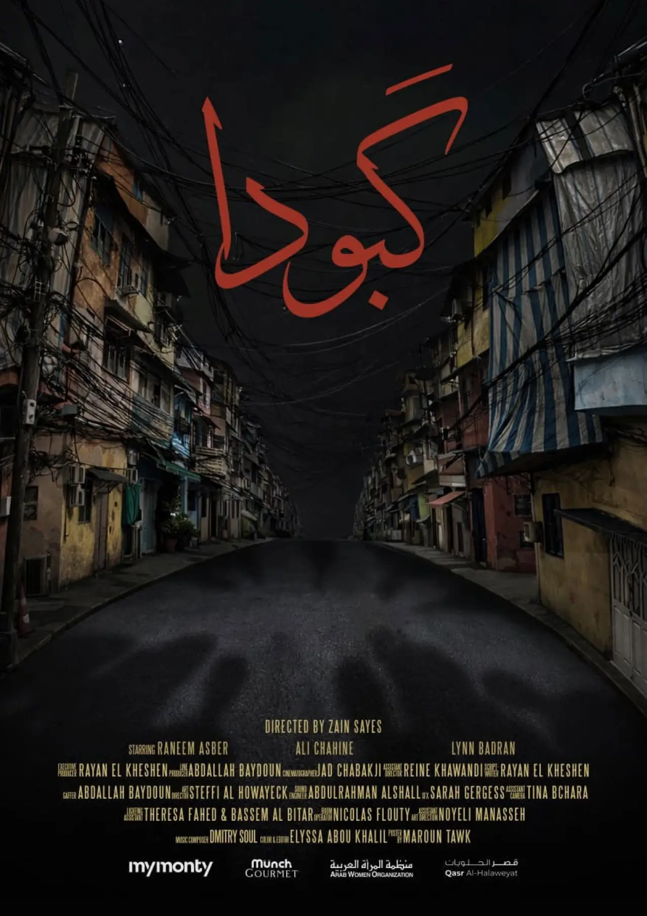 Movie poster "KBODA"