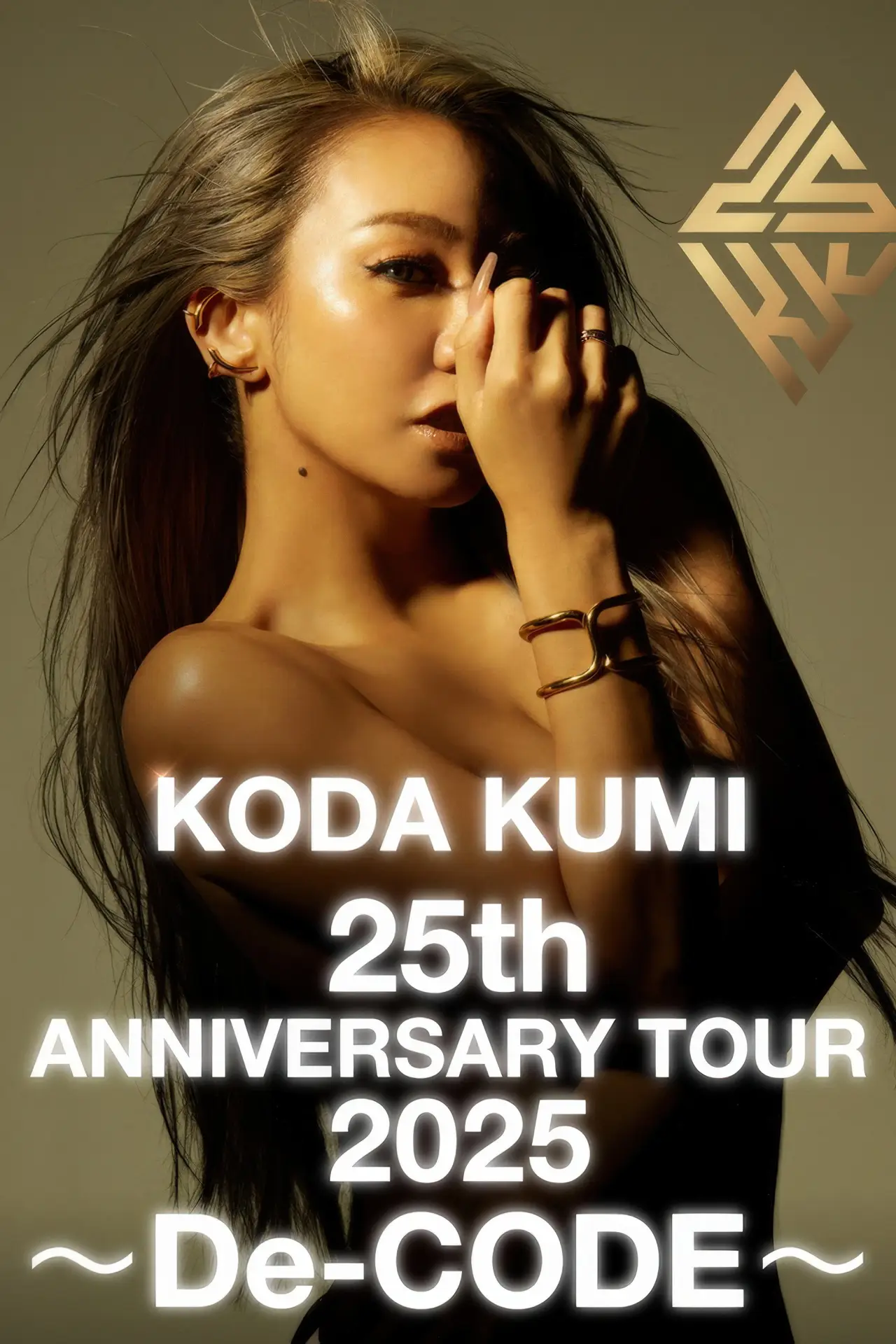 Movie poster "KODA KUMI 25th ANNIVERSARY TOUR 2025 -De CODE-"