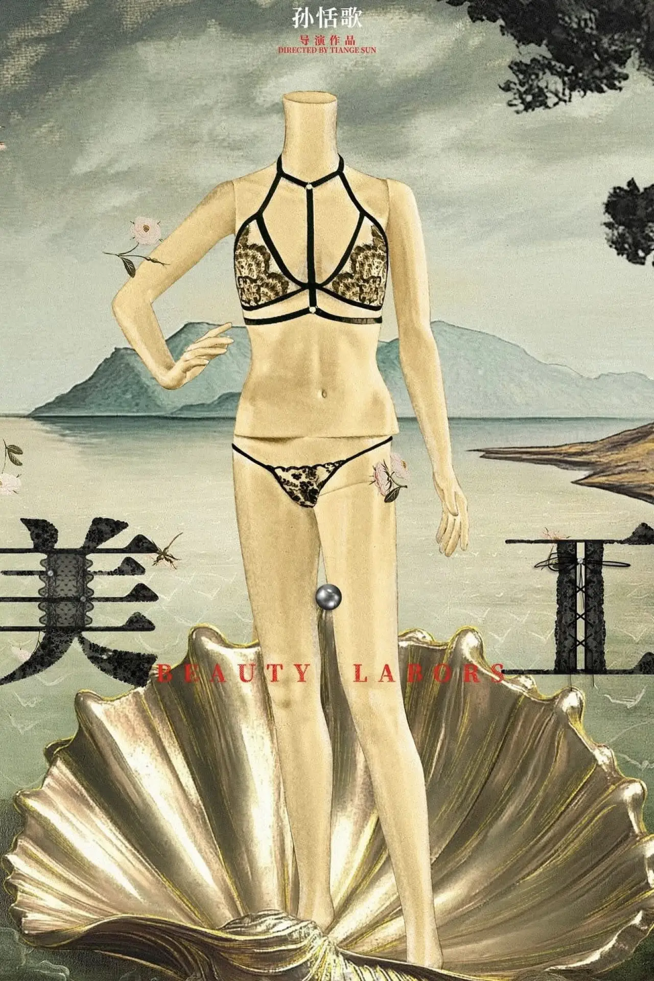 Movie poster "Beauty · Labors"