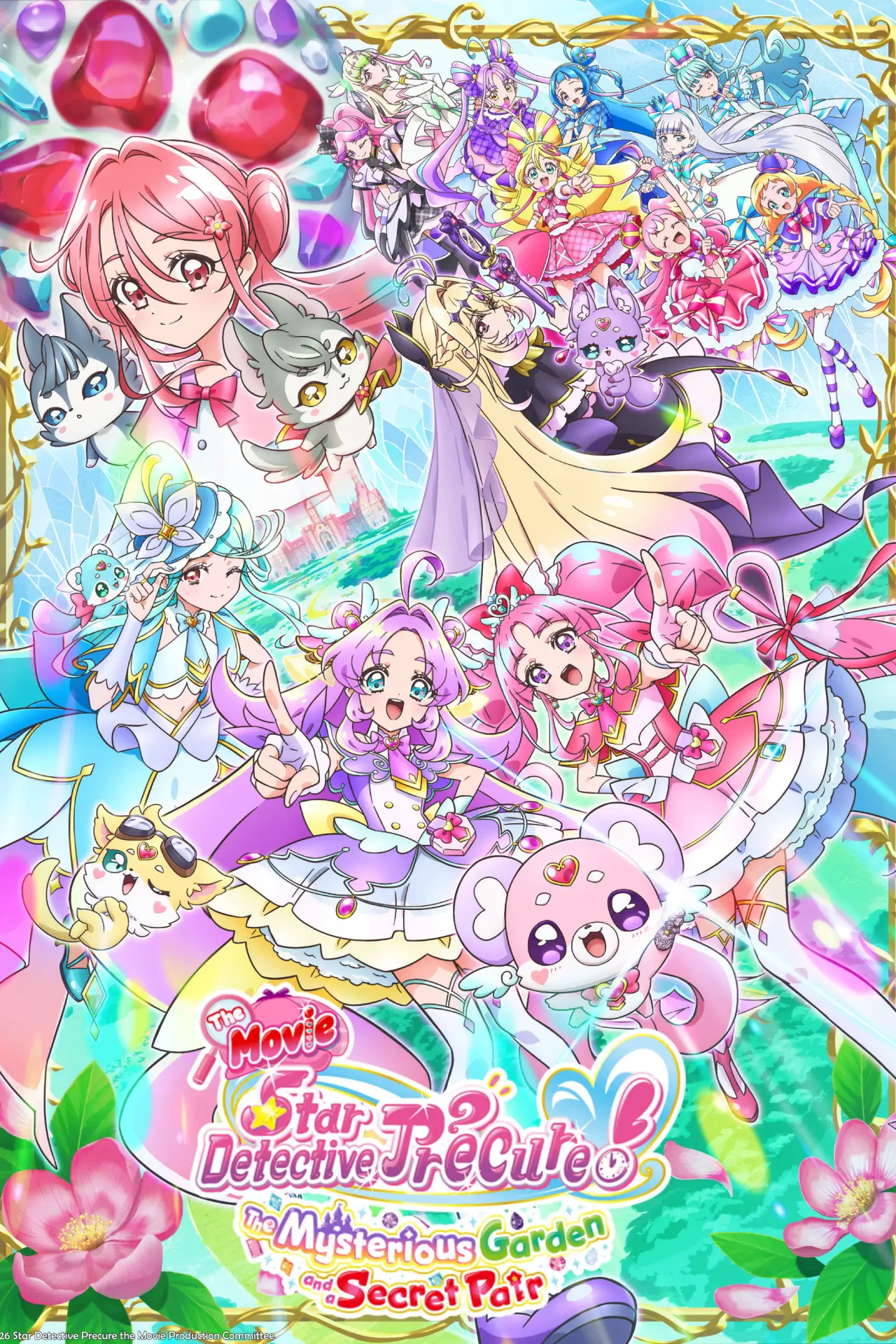 Movie poster "Star Detective Pretty Cure! The Movie"